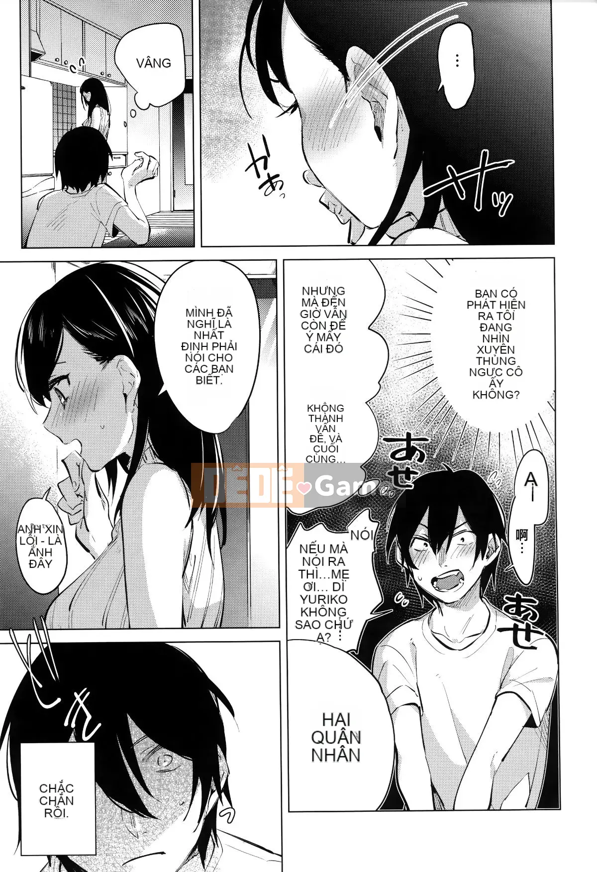 [Ten Yi Tong Document Bong Han][Niimaru Yuu] Blue chirping