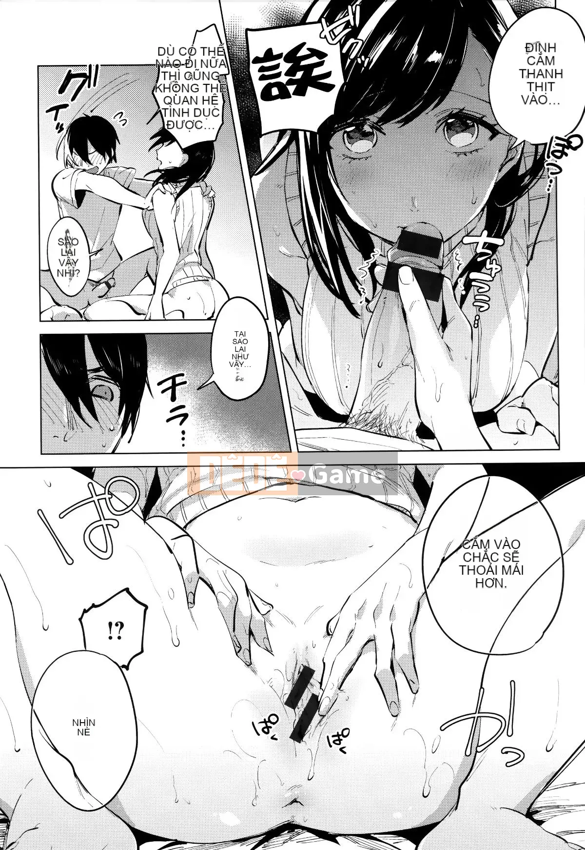 [Ten Yi Tong Document Bong Han][Niimaru Yuu] Blue chirping