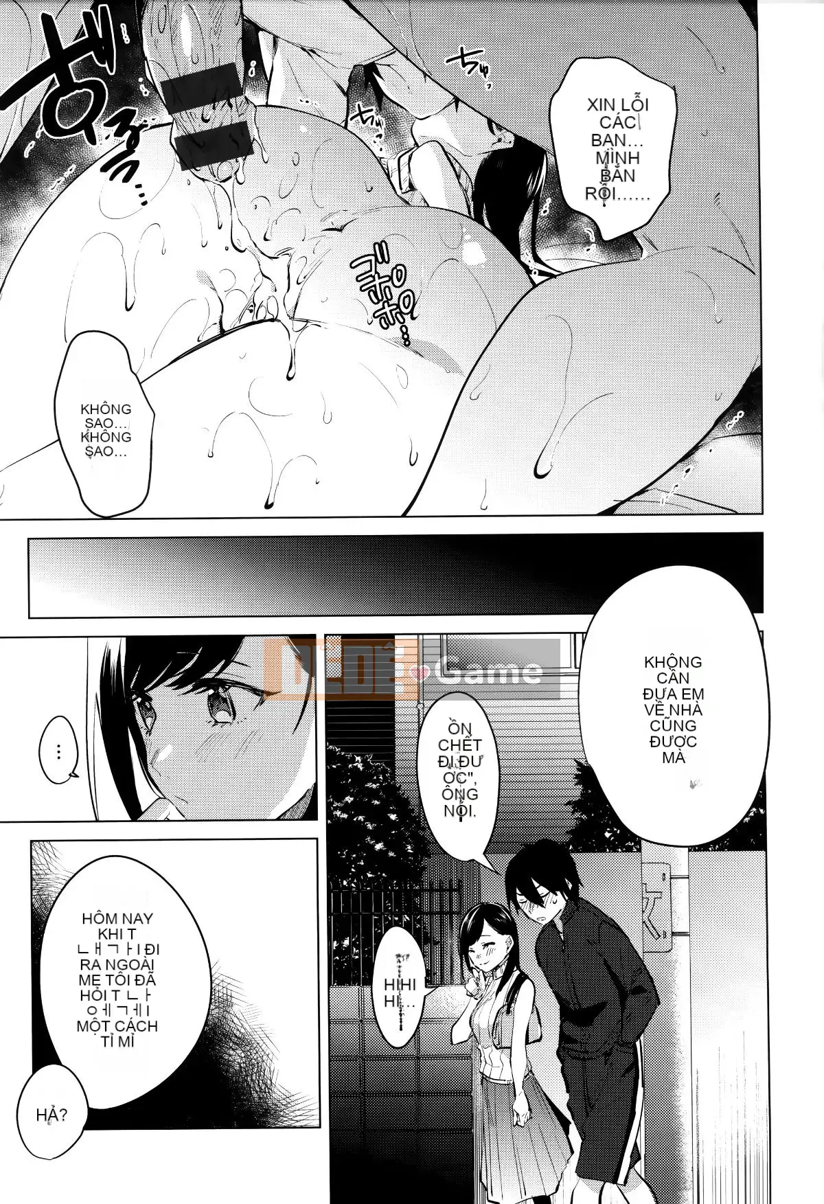 [Ten Yi Tong Document Bong Han][Niimaru Yuu] Blue chirping