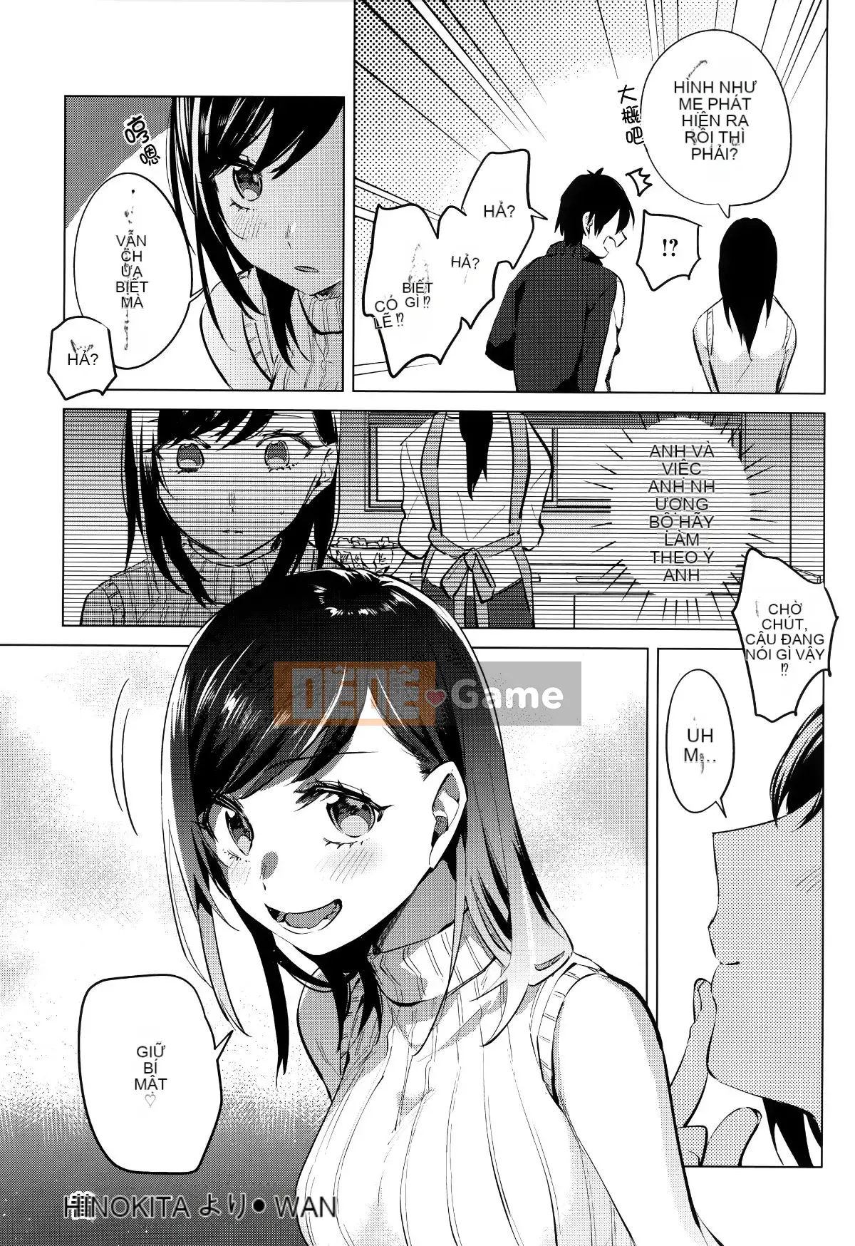 [Ten Yi Tong Document Bong Han][Niimaru Yuu] Blue chirping