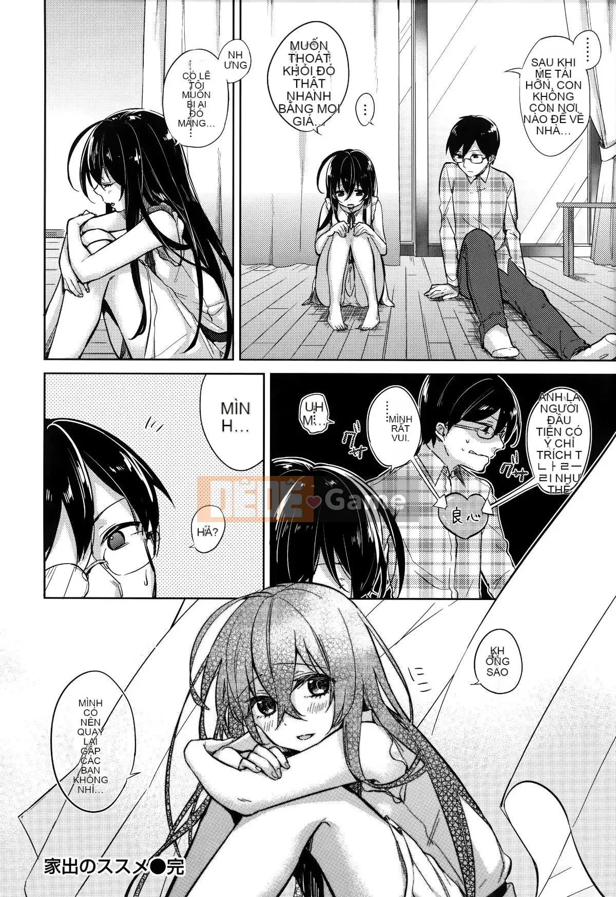 [Ten Yi Tong Document Bong Han][Niimaru Yuu] Blue chirping