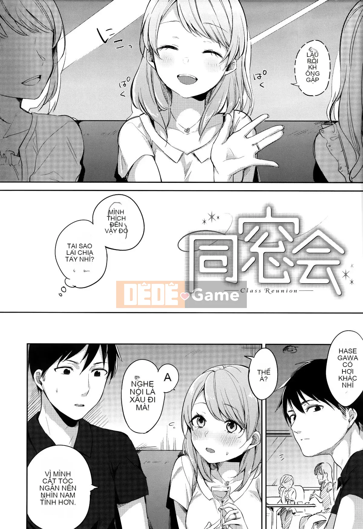 [Ten Yi Tong Document Bong Han][Niimaru Yuu] Blue chirping