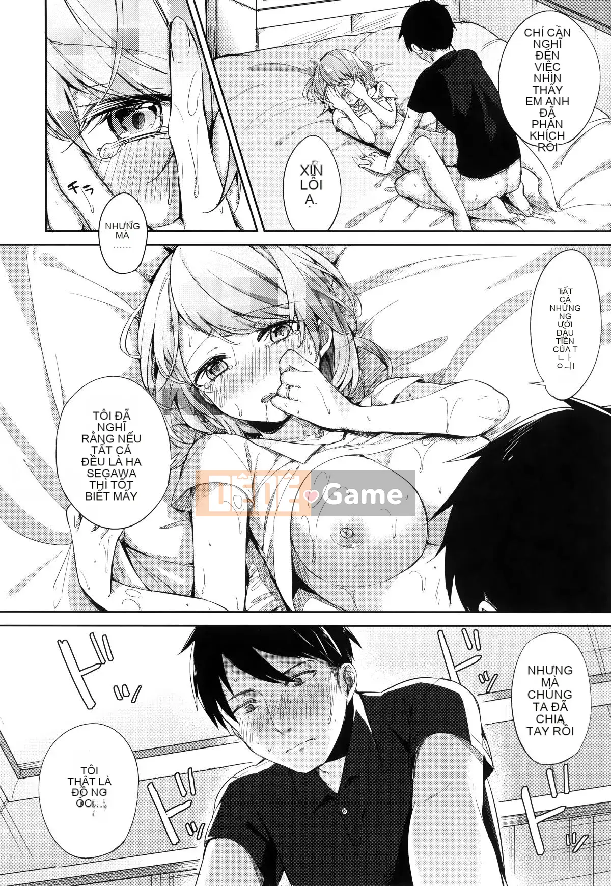 [Ten Yi Tong Document Bong Han][Niimaru Yuu] Blue chirping