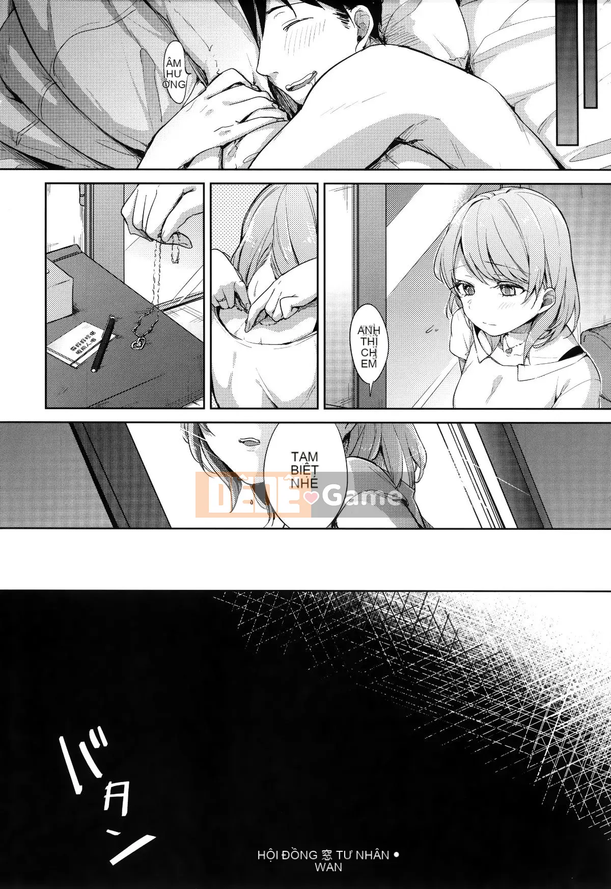 [Ten Yi Tong Document Bong Han][Niimaru Yuu] Blue chirping