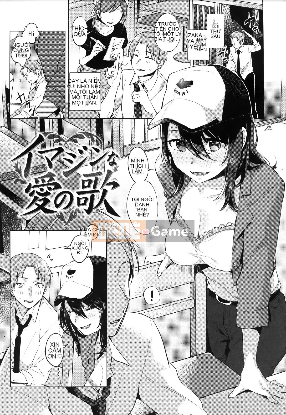 [Ten Yi Tong Document Bong Han][Niimaru Yuu] Blue chirping