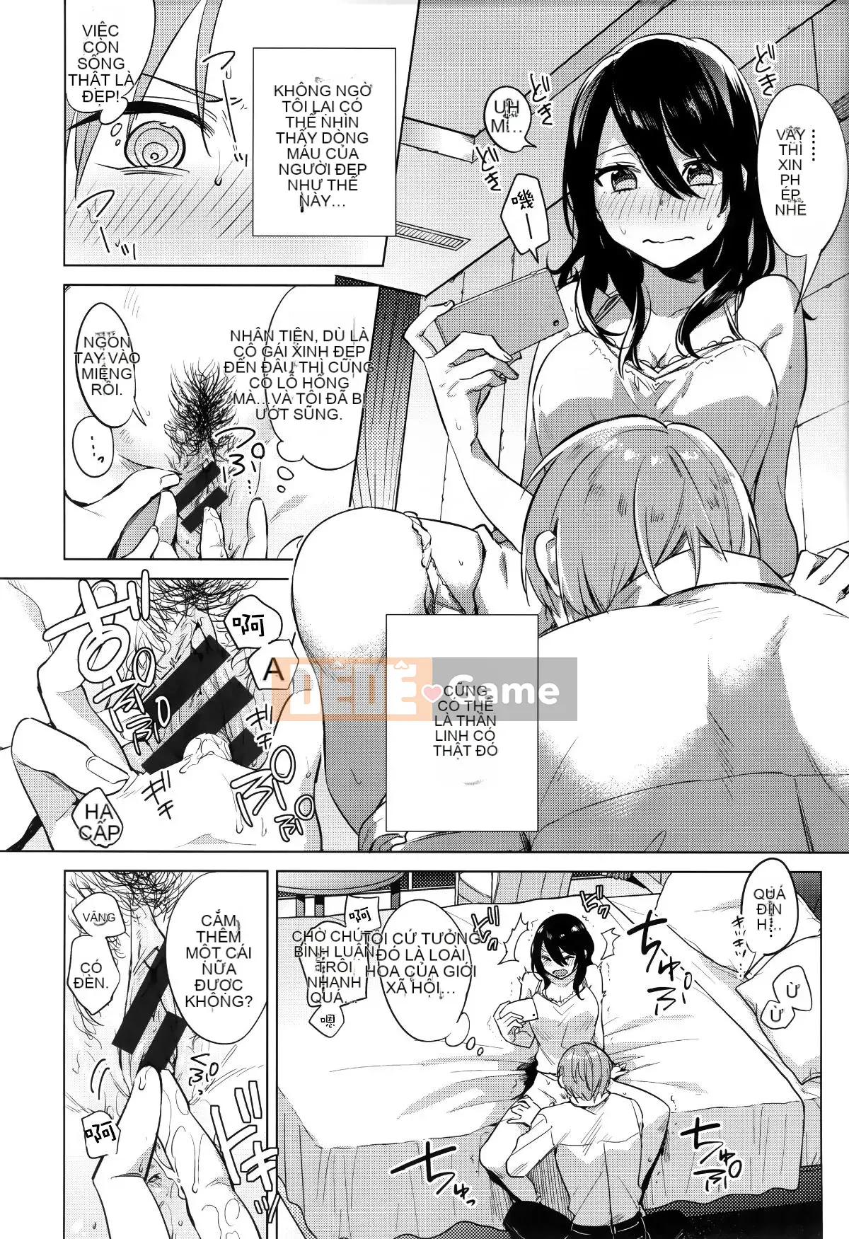 [Ten Yi Tong Document Bong Han][Niimaru Yuu] Blue chirping