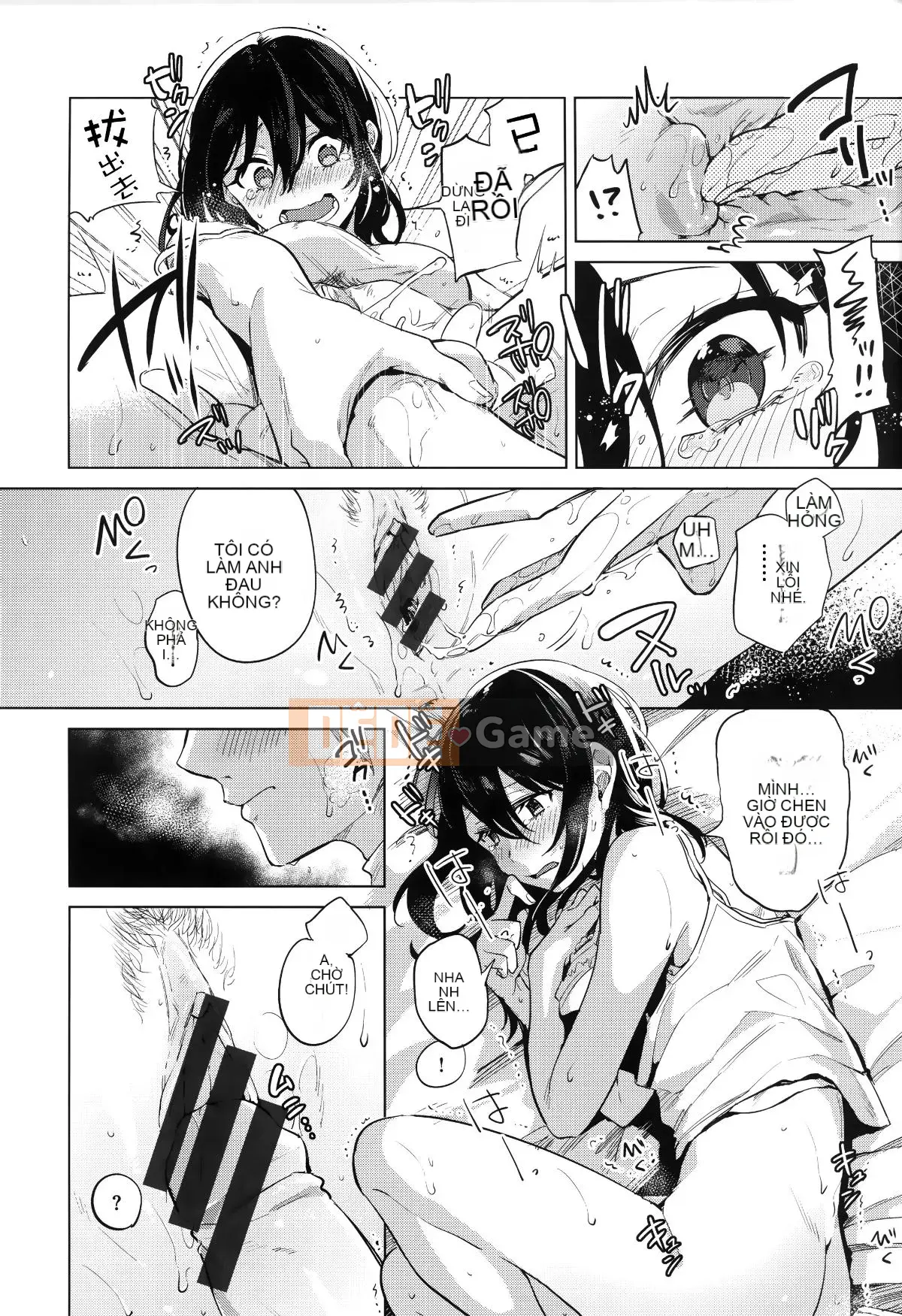 [Ten Yi Tong Document Bong Han][Niimaru Yuu] Blue chirping