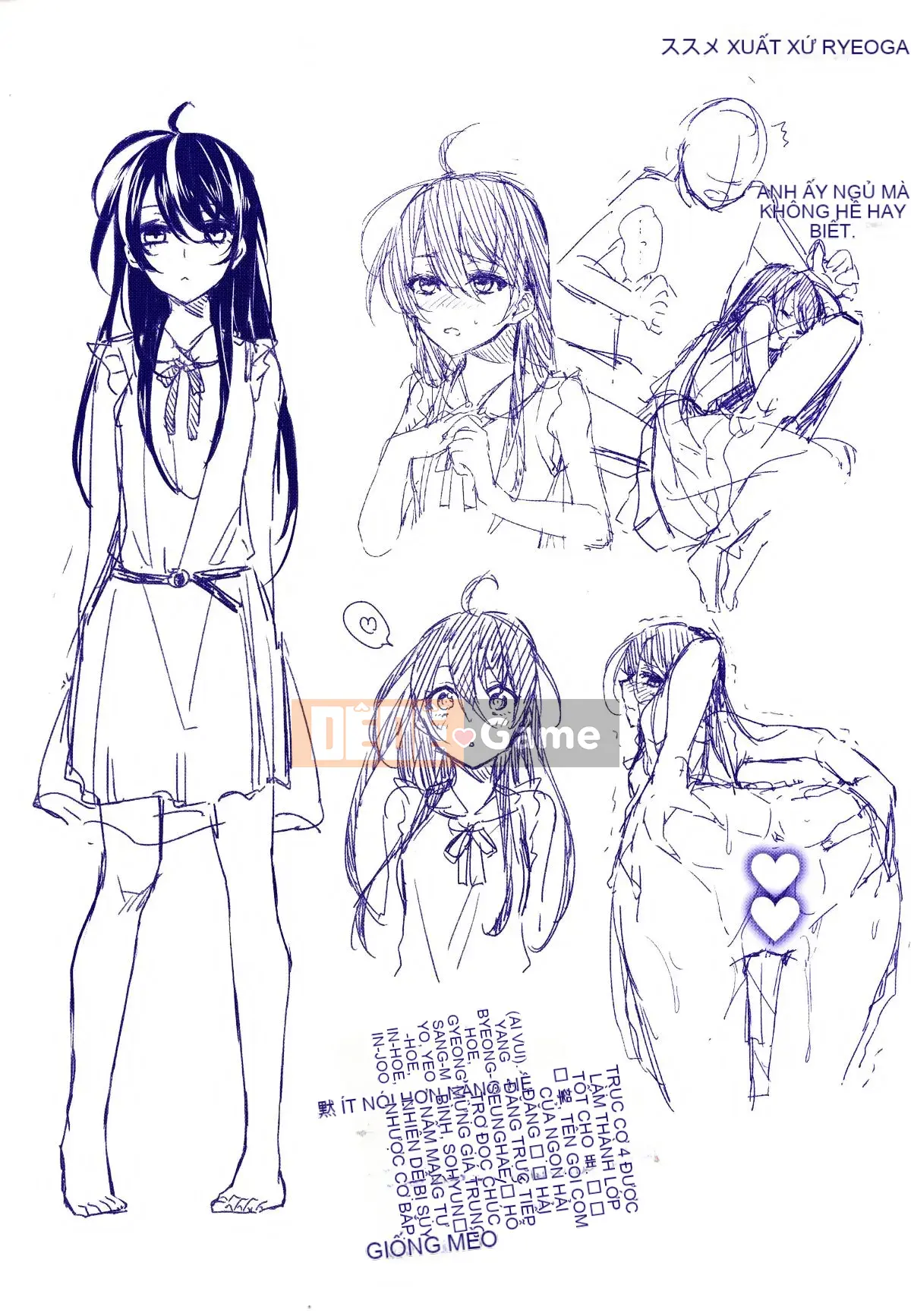 [Ten Yi Tong Document Bong Han][Niimaru Yuu] Blue chirping