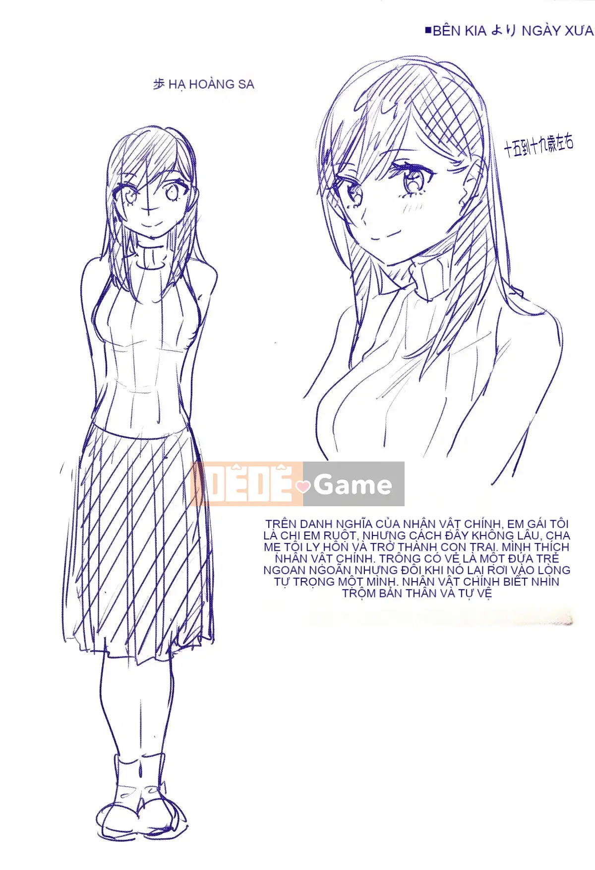 [Ten Yi Tong Document Bong Han][Niimaru Yuu] Blue chirping