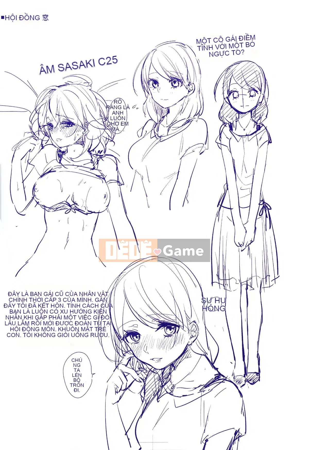 [Ten Yi Tong Document Bong Han][Niimaru Yuu] Blue chirping