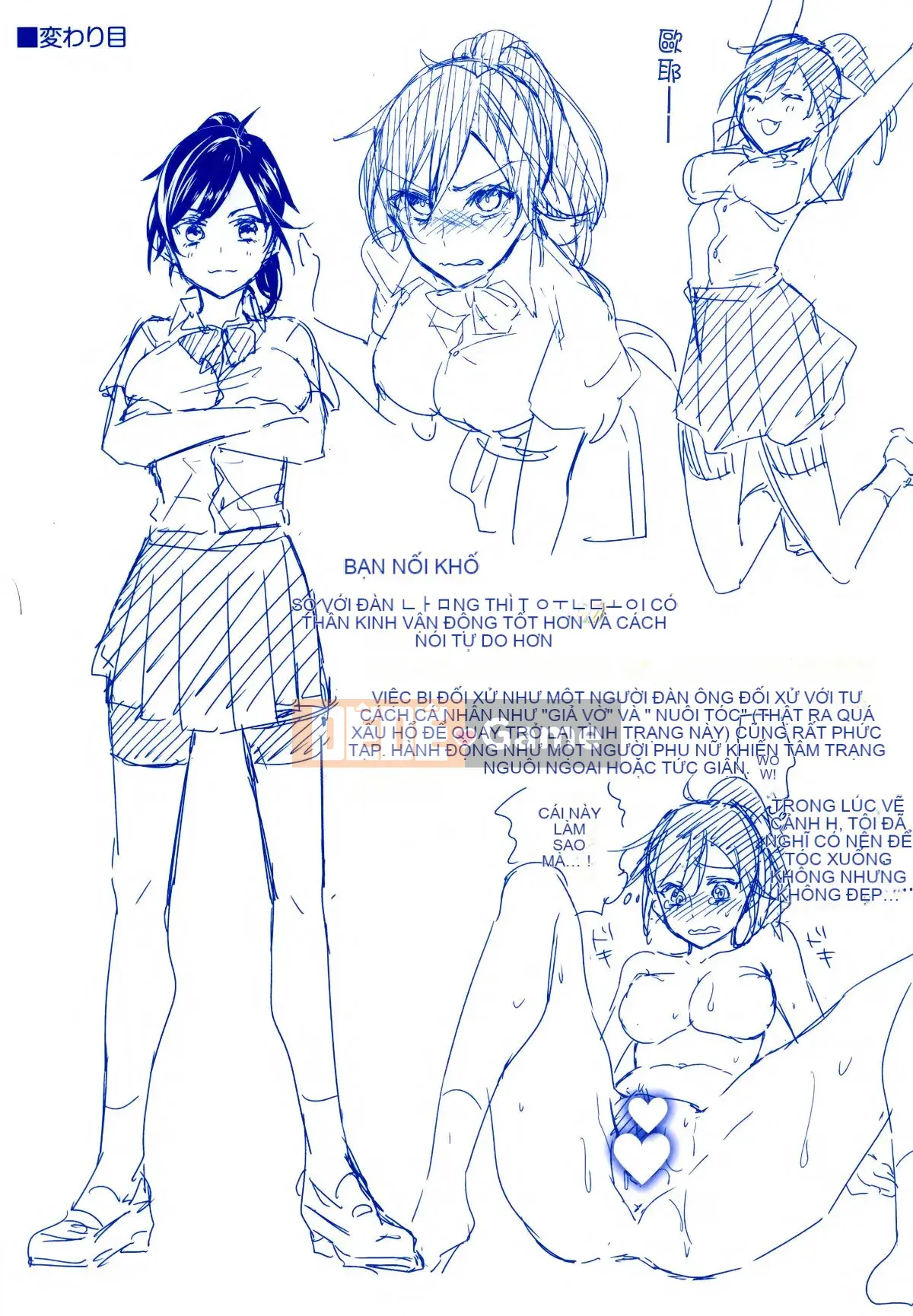 [Ten Yi Tong Document Bong Han][Niimaru Yuu] Blue chirping