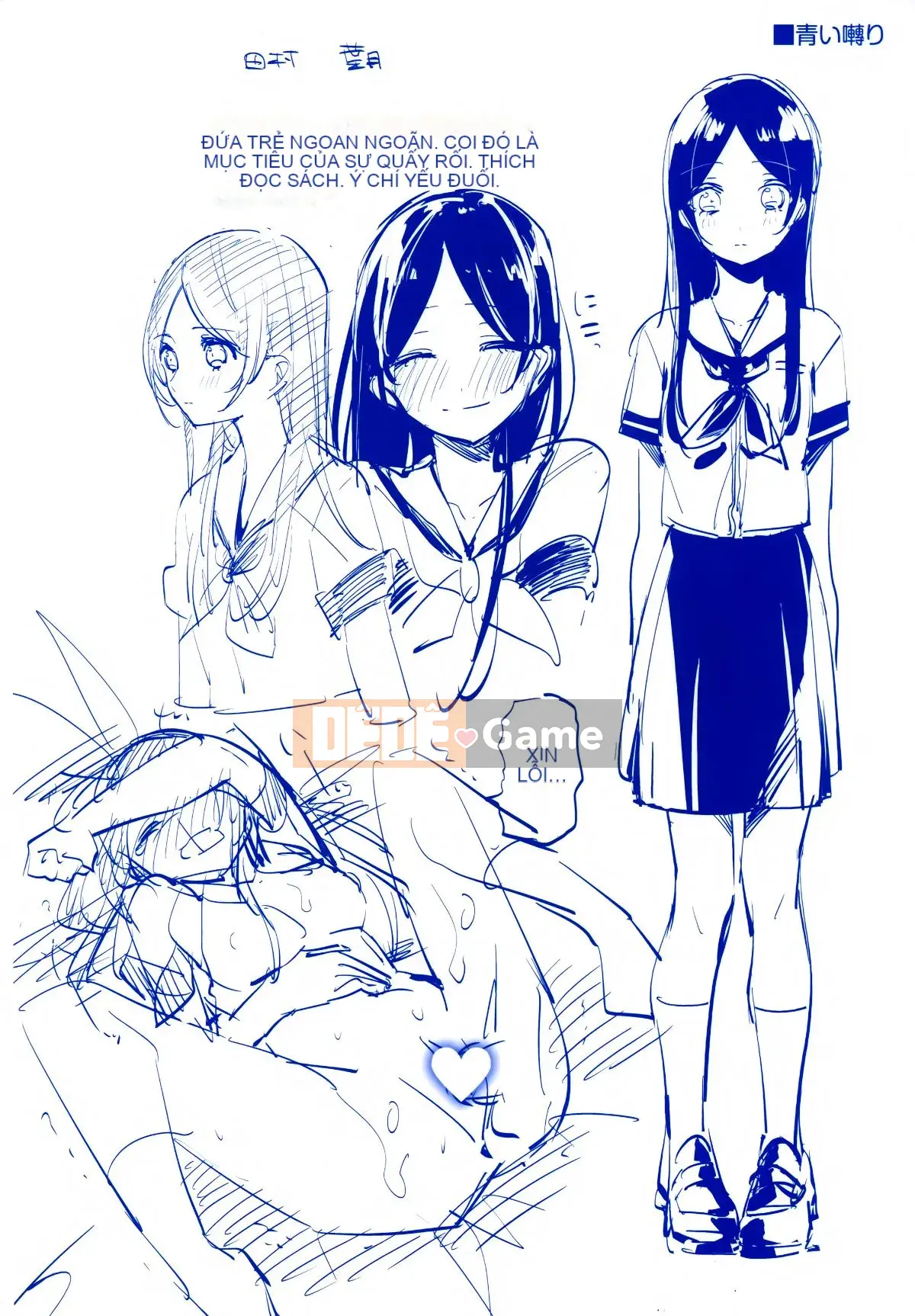 [Ten Yi Tong Document Bong Han][Niimaru Yuu] Blue chirping