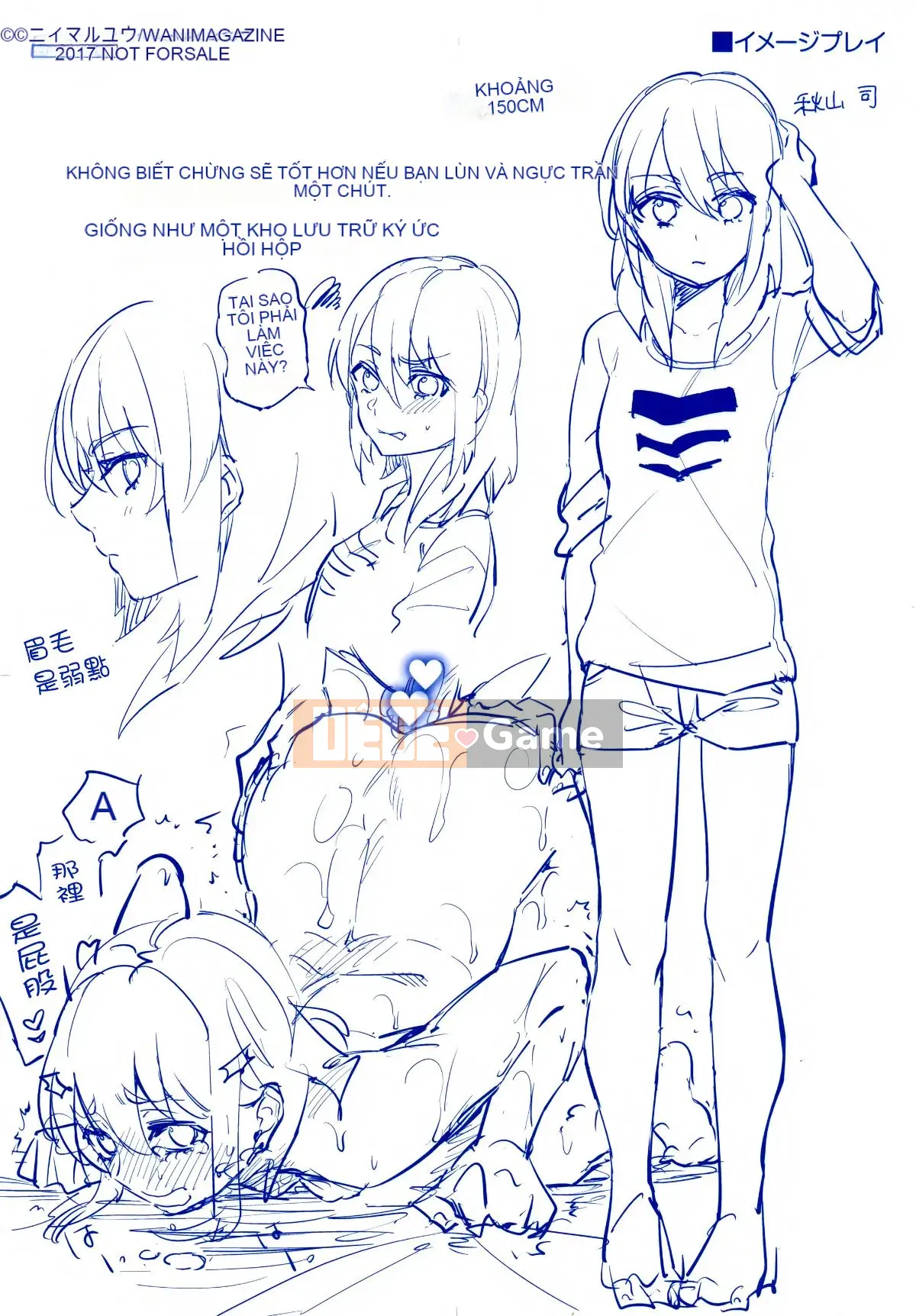 [Ten Yi Tong Document Bong Han][Niimaru Yuu] Blue chirping