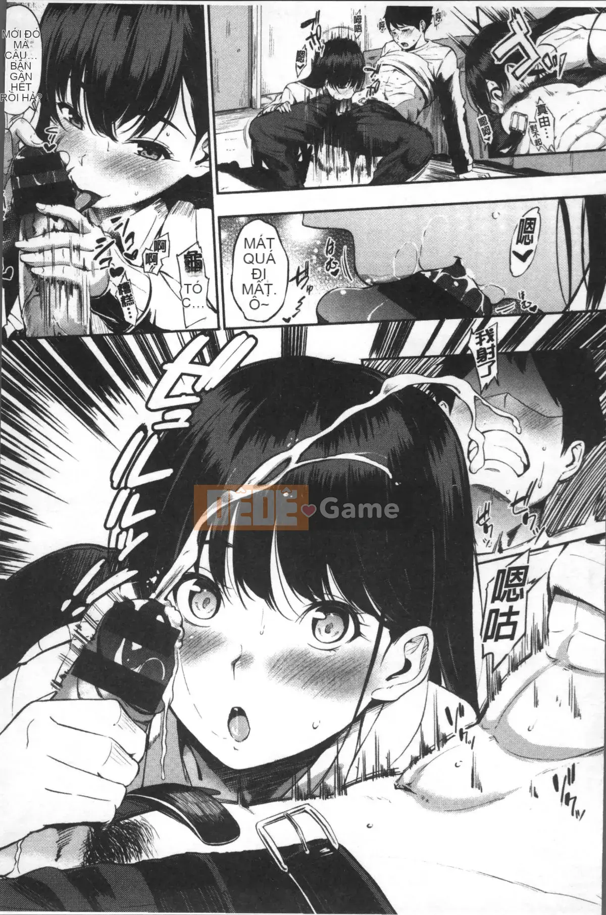 [Nhóm càn quét 4K][Sanjuro] Giờ ăn vặt