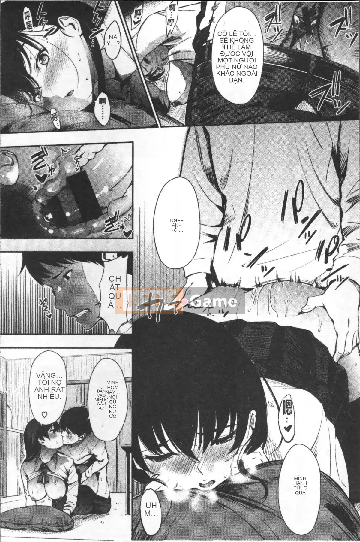 [Nhóm càn quét 4K][Sanjuro] Giờ ăn vặt