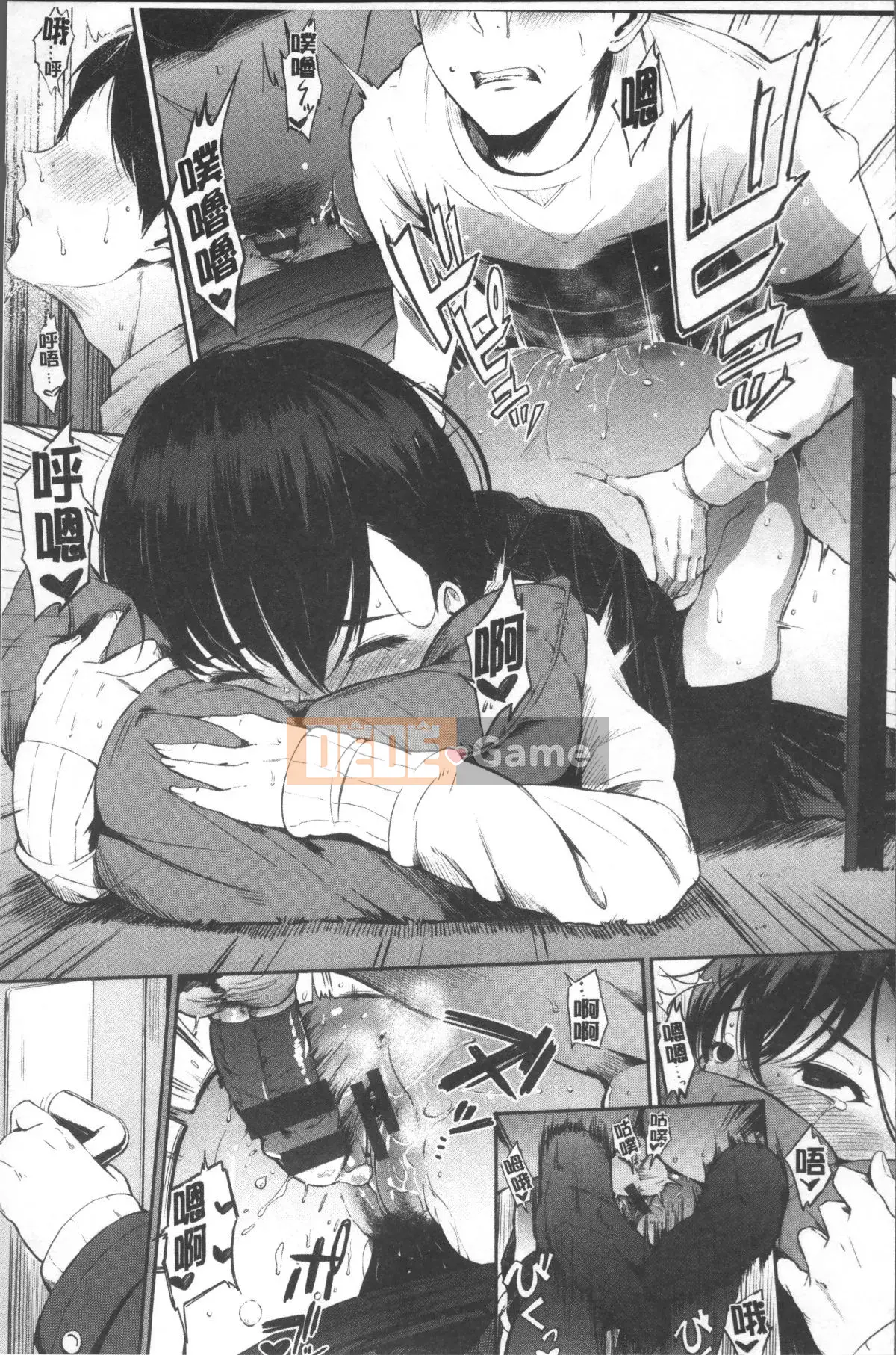 [Nhóm càn quét 4K][Sanjuro] Giờ ăn vặt