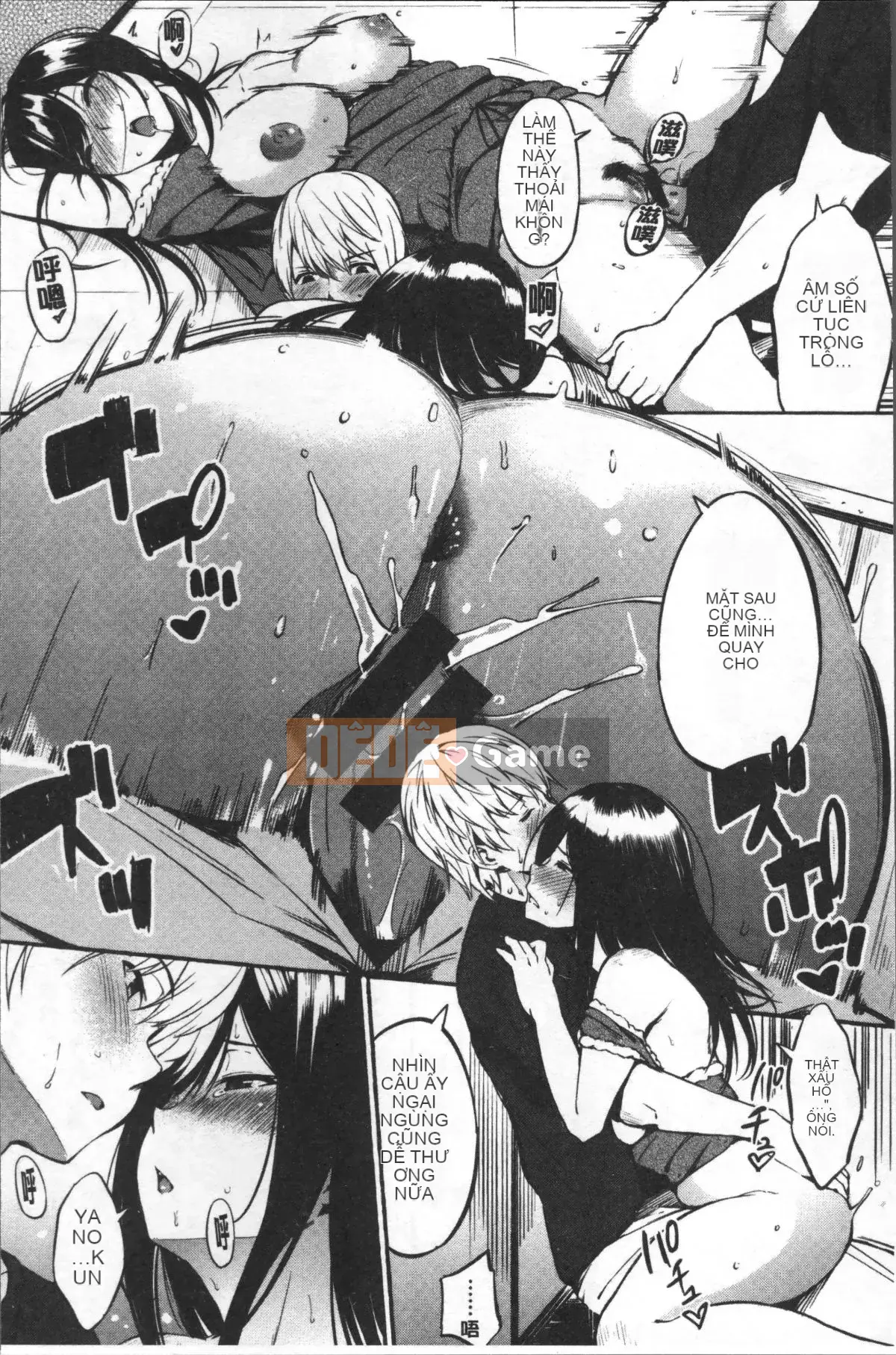 [Nhóm càn quét 4K][Sanjuro] Giờ ăn vặt