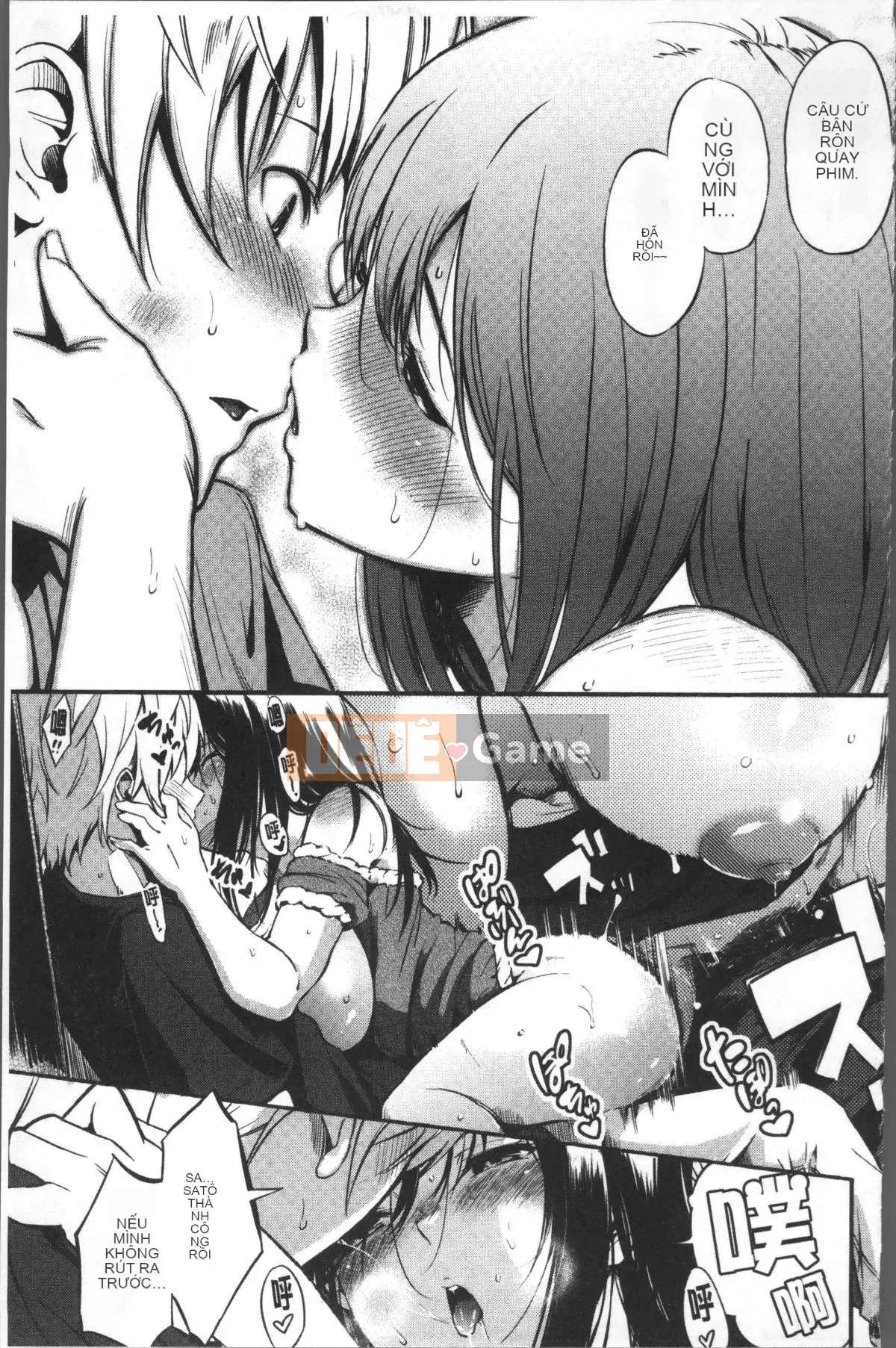 [Nhóm càn quét 4K][Sanjuro] Giờ ăn vặt