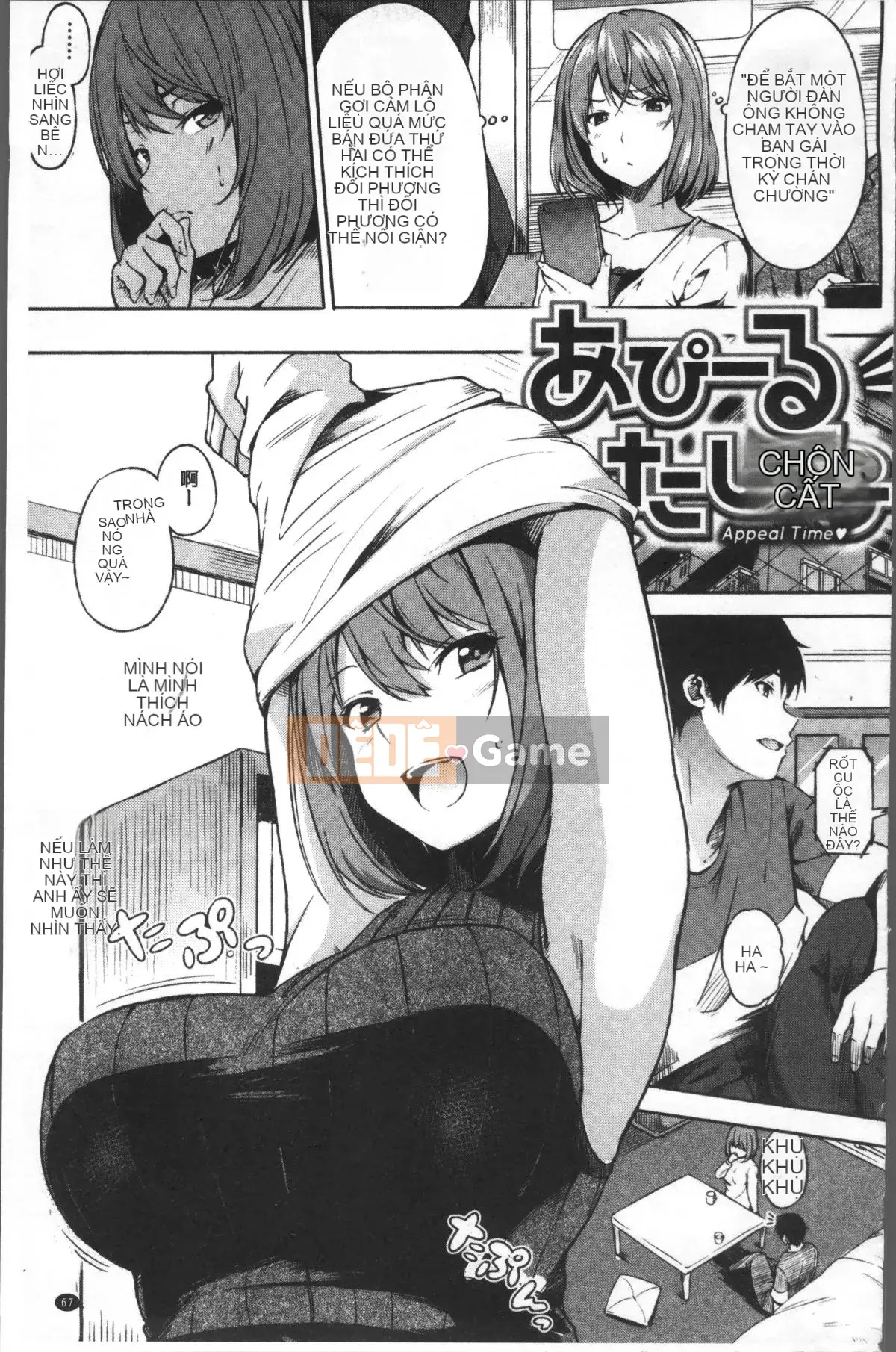 [Nhóm càn quét 4K][Sanjuro] Giờ ăn vặt