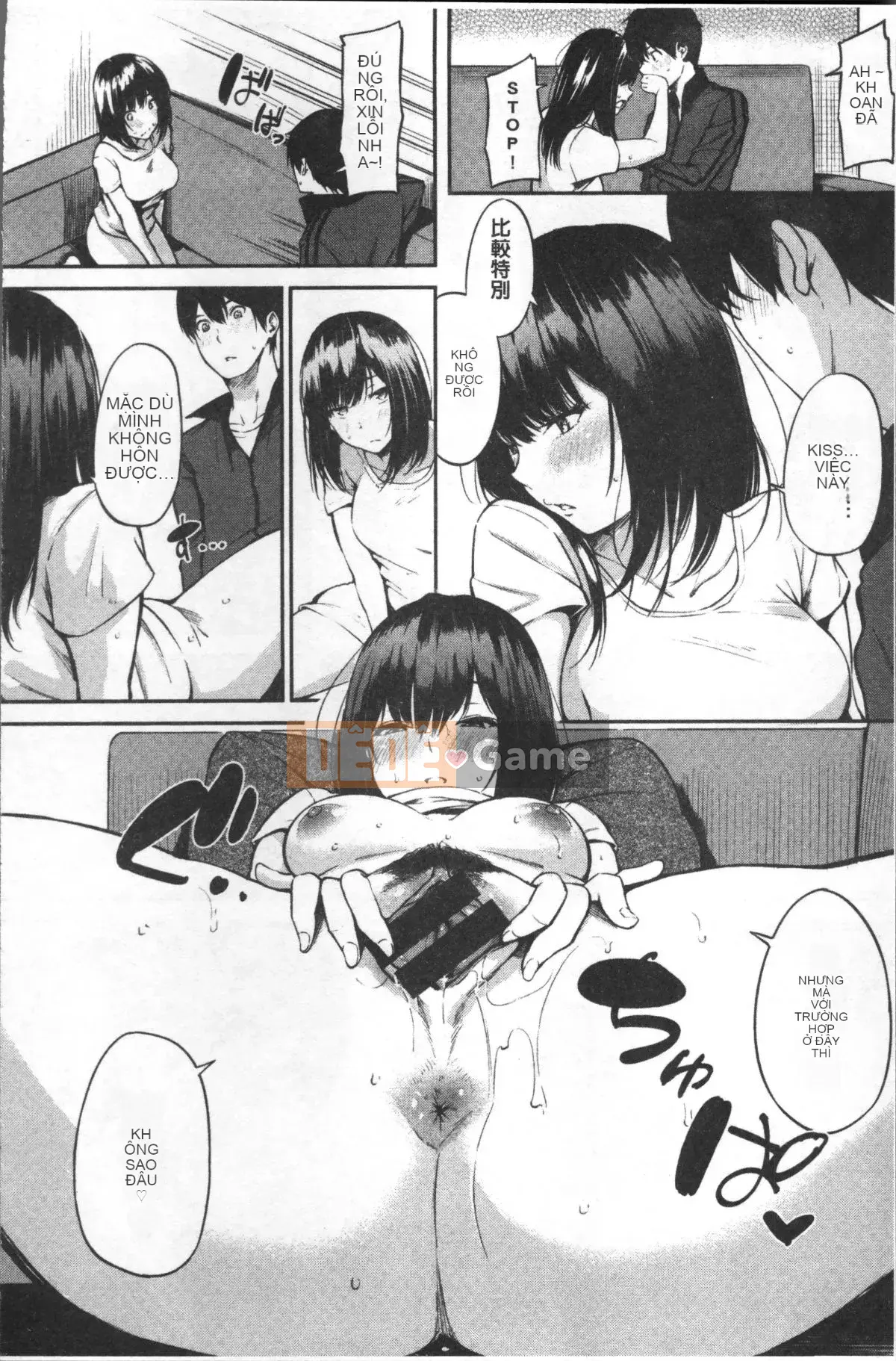 [Nhóm càn quét 4K][Sanjuro] Giờ ăn vặt