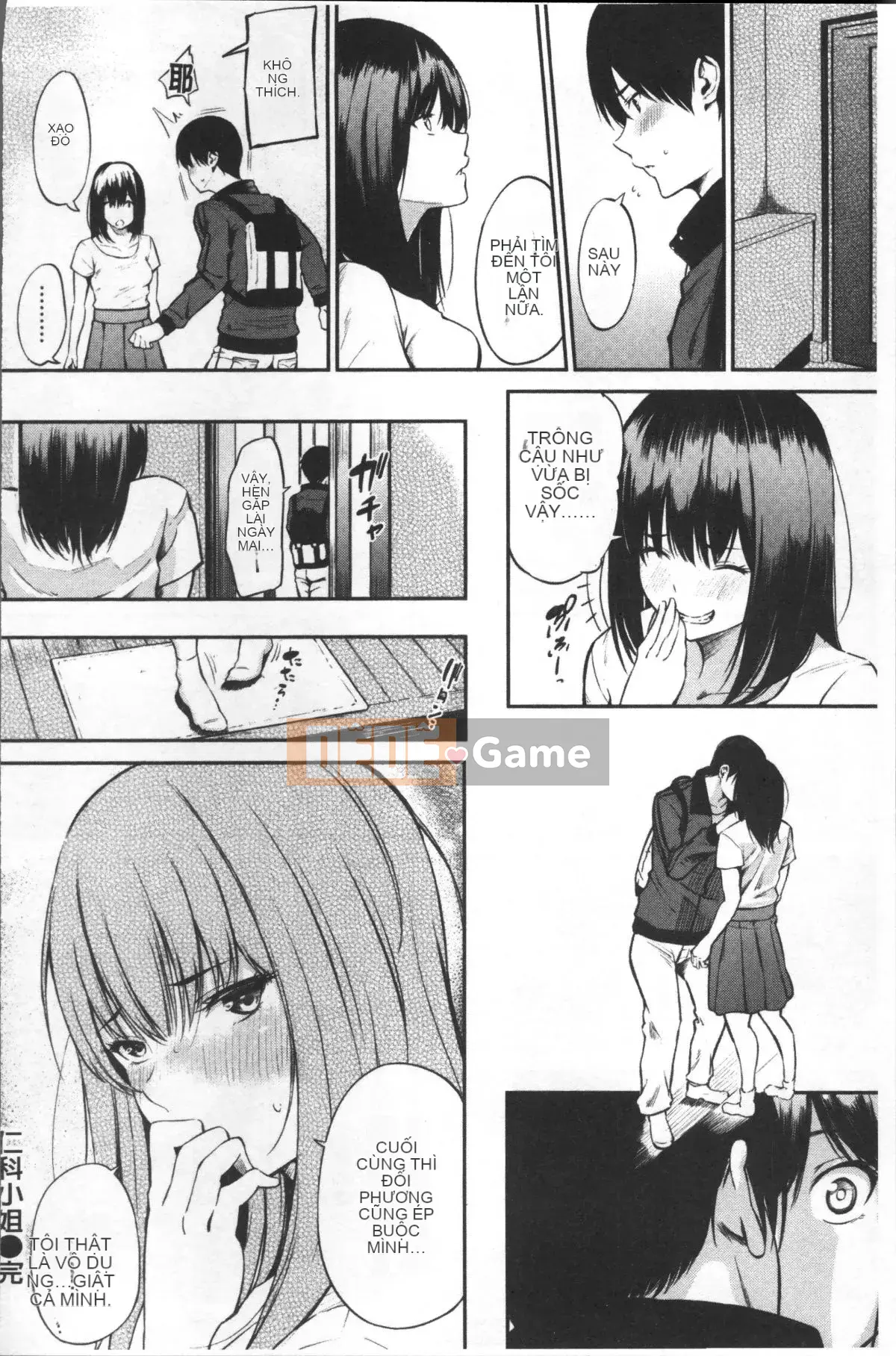 [Nhóm càn quét 4K][Sanjuro] Giờ ăn vặt