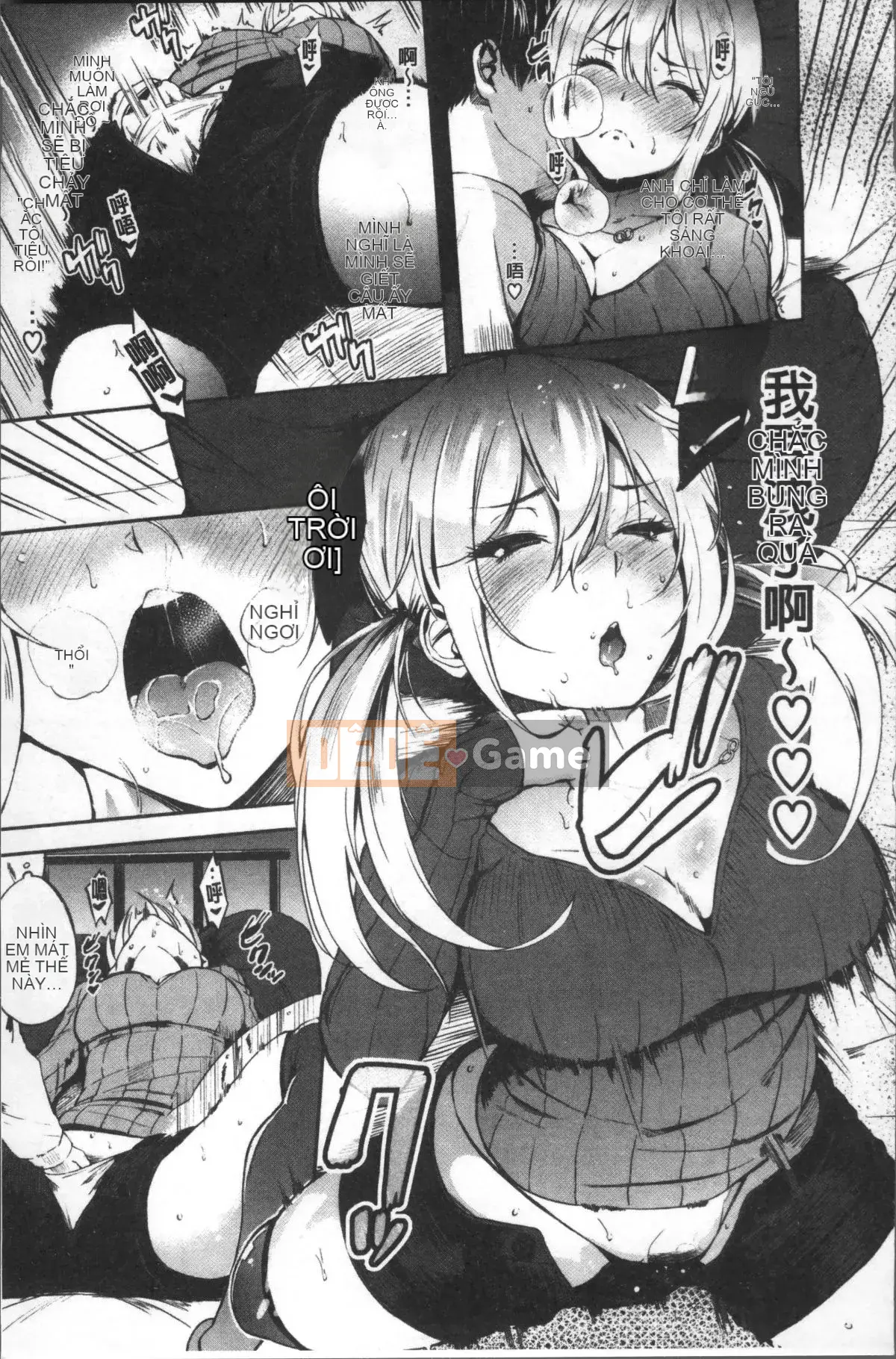 [Nhóm càn quét 4K][Sanjuro] Giờ ăn vặt