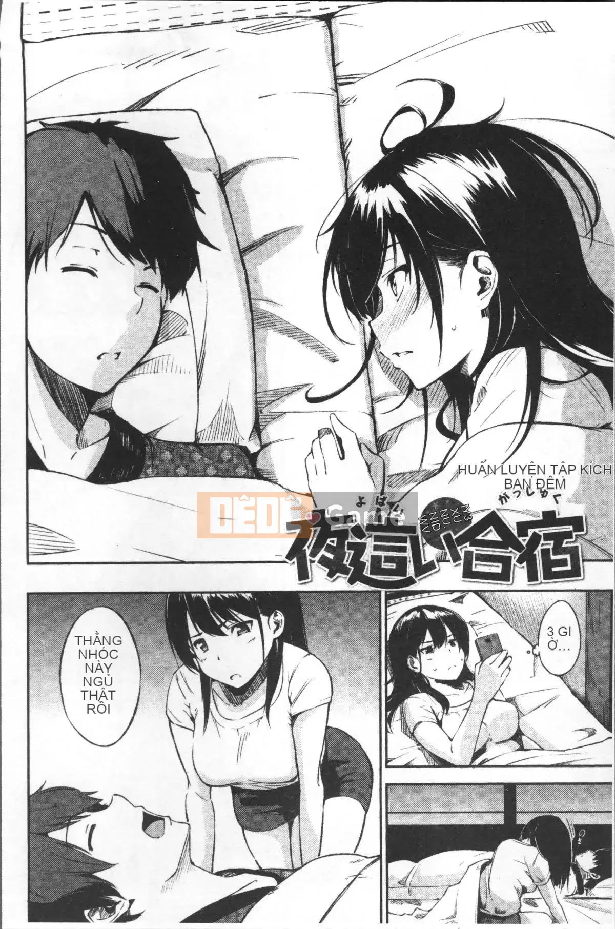 [Nhóm càn quét 4K][Sanjuro] Giờ ăn vặt