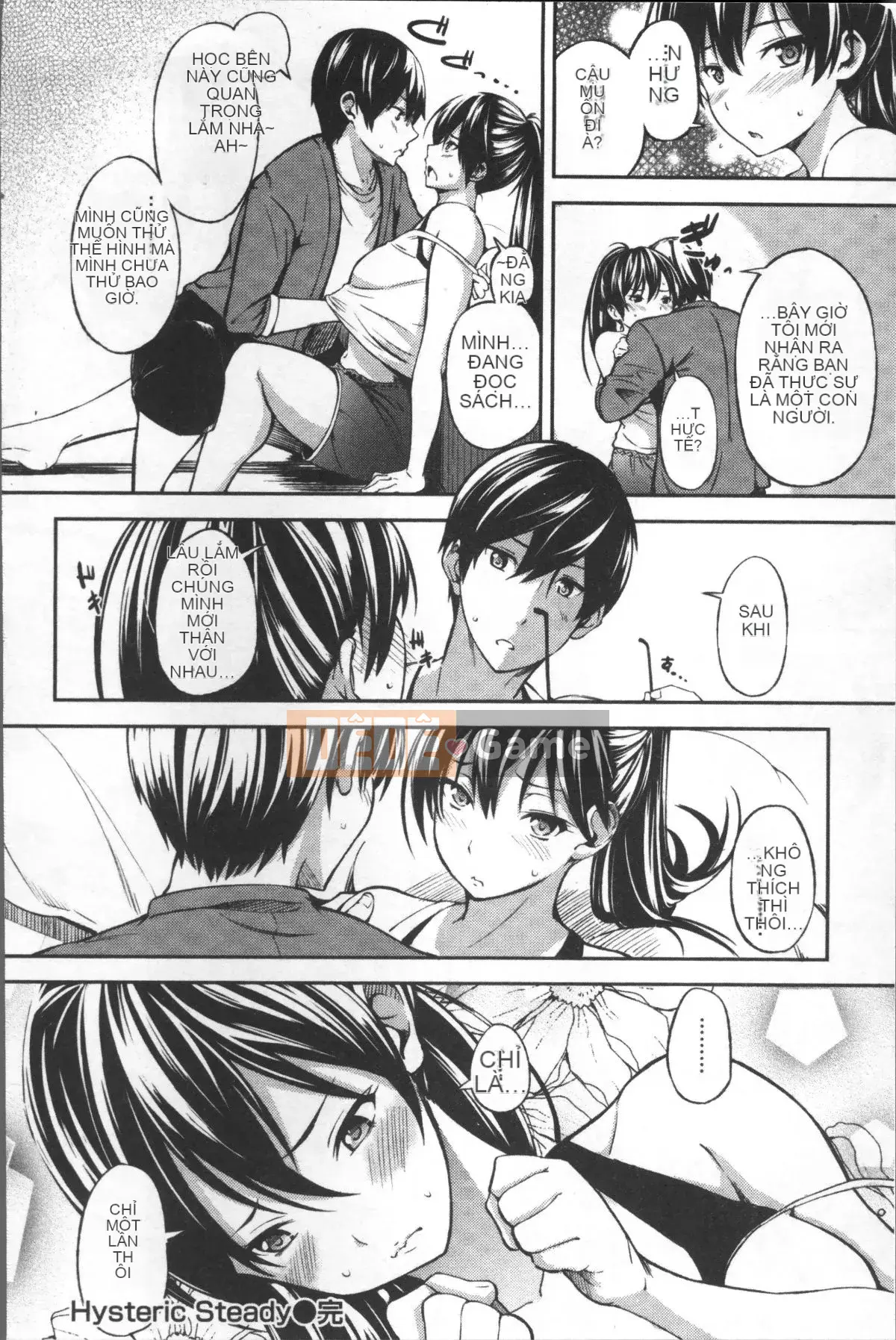 [Nhóm càn quét 4K][Sanjuro] Giờ ăn vặt