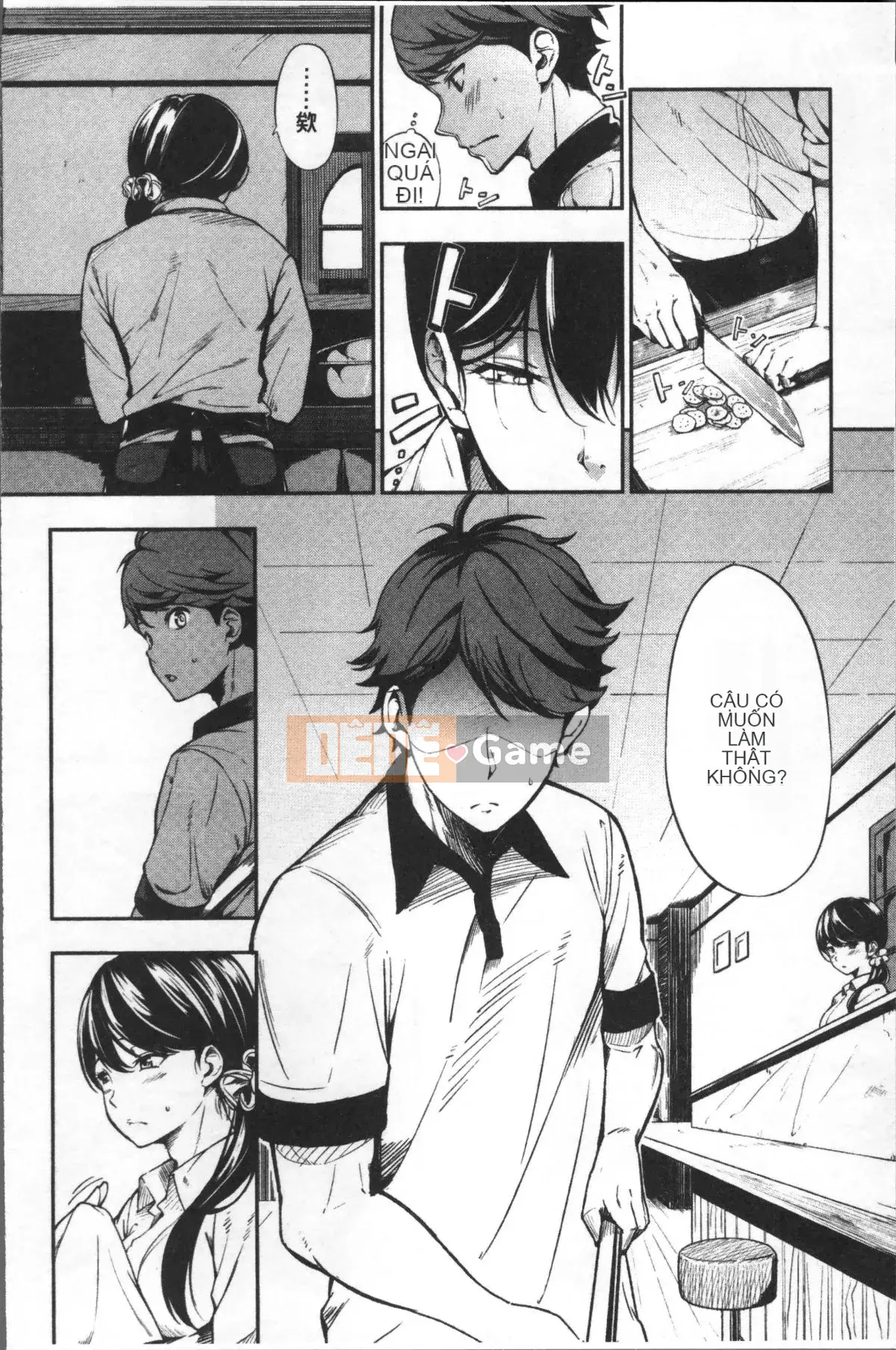 [Nhóm càn quét 4K][Sanjuro] Giờ ăn vặt