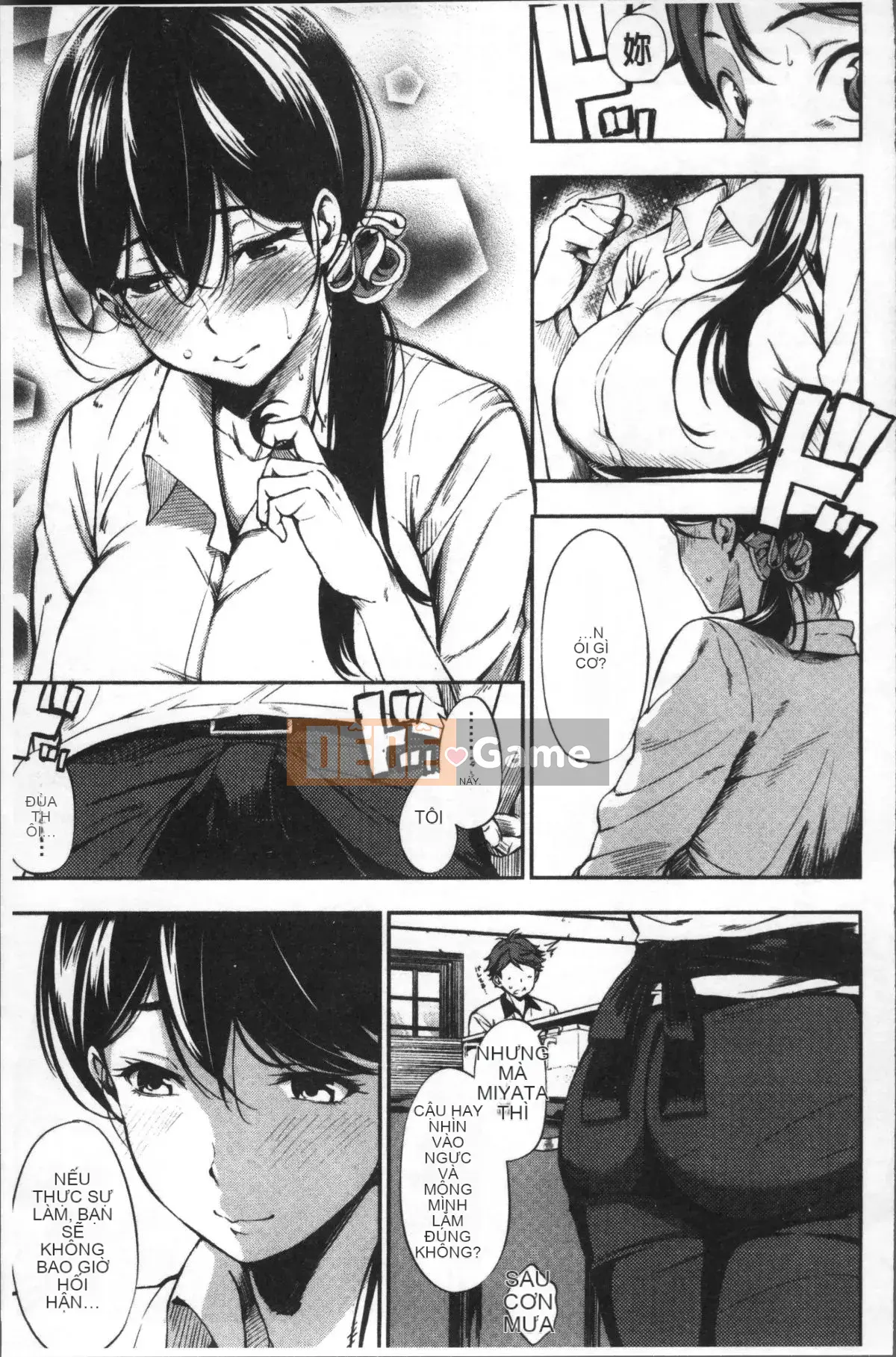 [Nhóm càn quét 4K][Sanjuro] Giờ ăn vặt