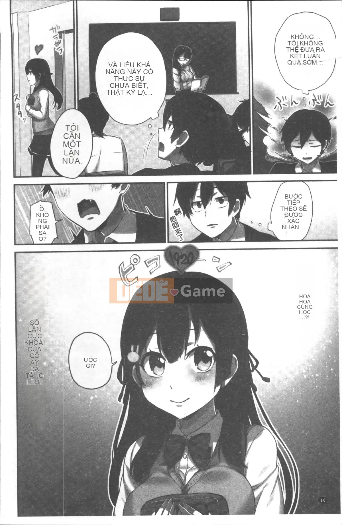 [Nhóm quét 4K][Namita] Hi-Mi-Tsu của Chủ tịch ~Một thế giới nơi bạn sẽ biết mình đã đến bao nhiêu lần~