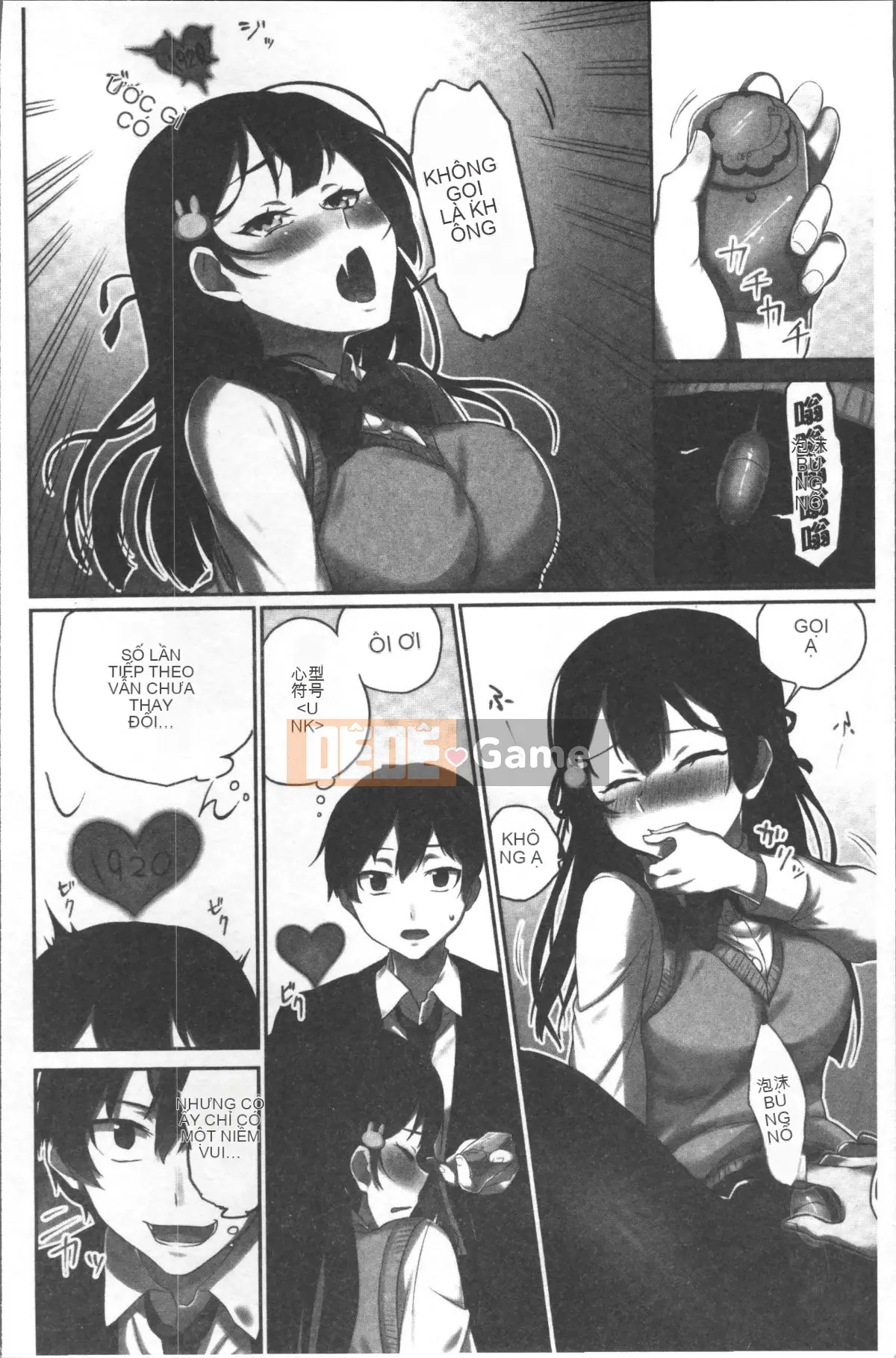 [Nhóm quét 4K][Namita] Hi-Mi-Tsu của Chủ tịch ~Một thế giới nơi bạn sẽ biết mình đã đến bao nhiêu lần~