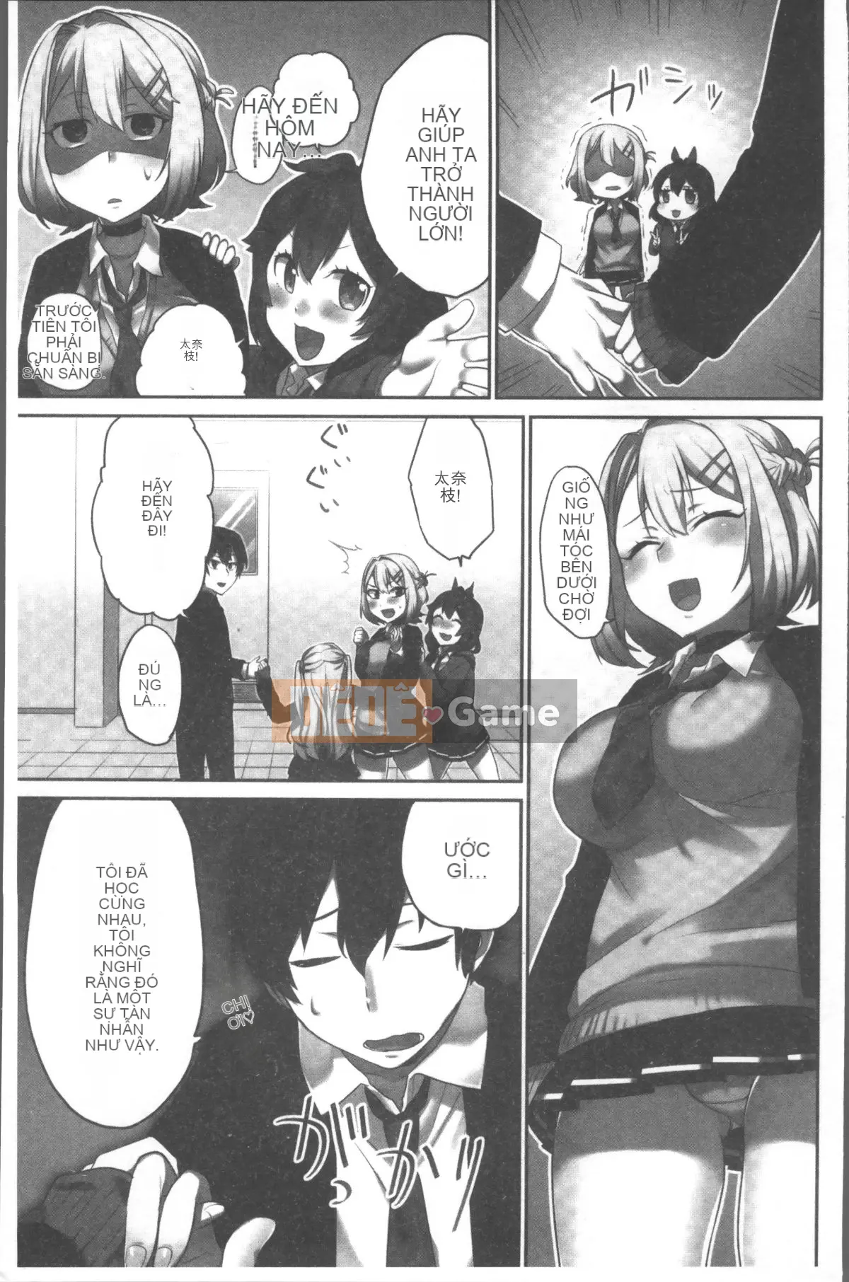 [Nhóm quét 4K][Namita] Hi-Mi-Tsu của Chủ tịch ~Một thế giới nơi bạn sẽ biết mình đã đến bao nhiêu lần~