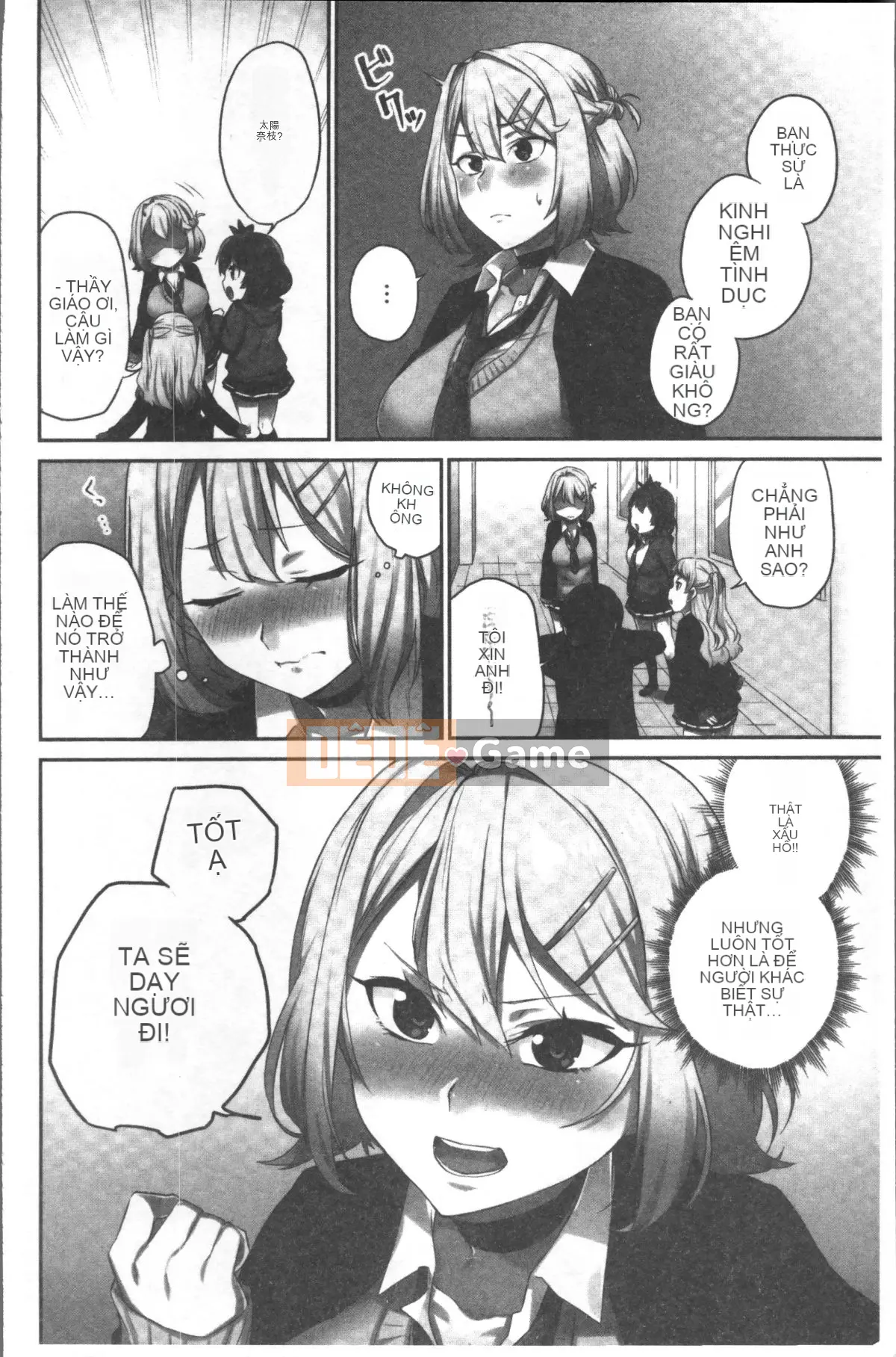 [Nhóm quét 4K][Namita] Hi-Mi-Tsu của Chủ tịch ~Một thế giới nơi bạn sẽ biết mình đã đến bao nhiêu lần~