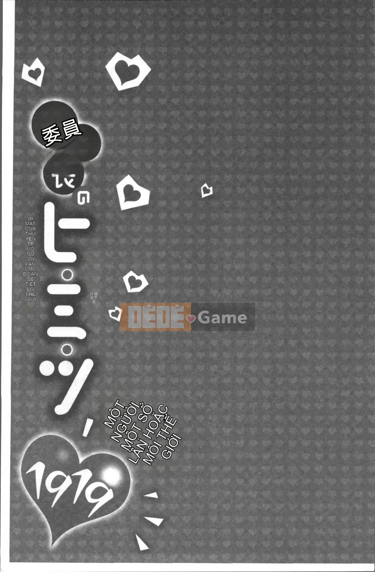 [Nhóm quét 4K][Namita] Hi-Mi-Tsu của Chủ tịch ~Một thế giới nơi bạn sẽ biết mình đã đến bao nhiêu lần~