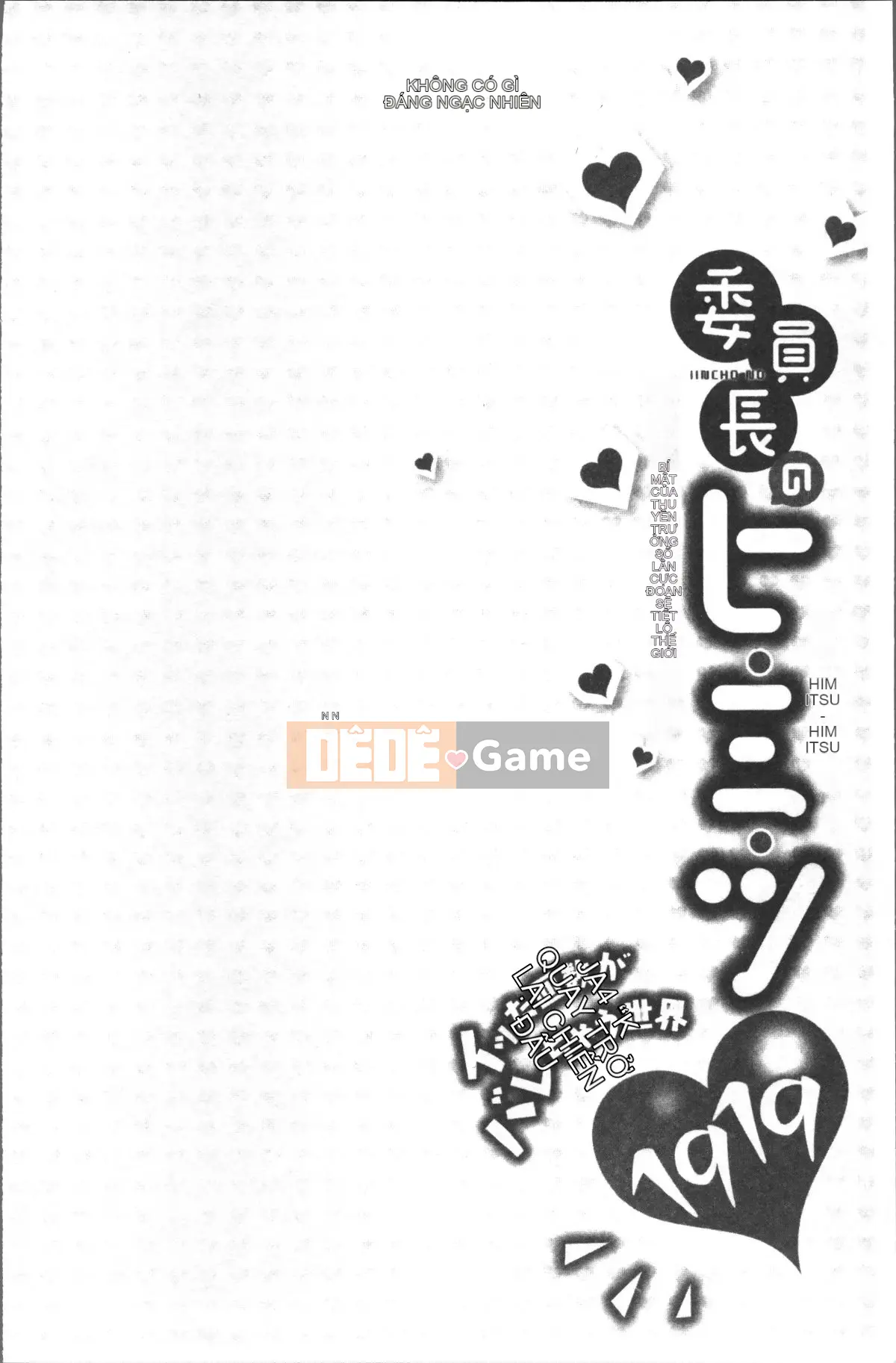 [Nhóm quét 4K][Namita] Hi-Mi-Tsu của Chủ tịch ~Một thế giới nơi bạn sẽ biết mình đã đến bao nhiêu lần~