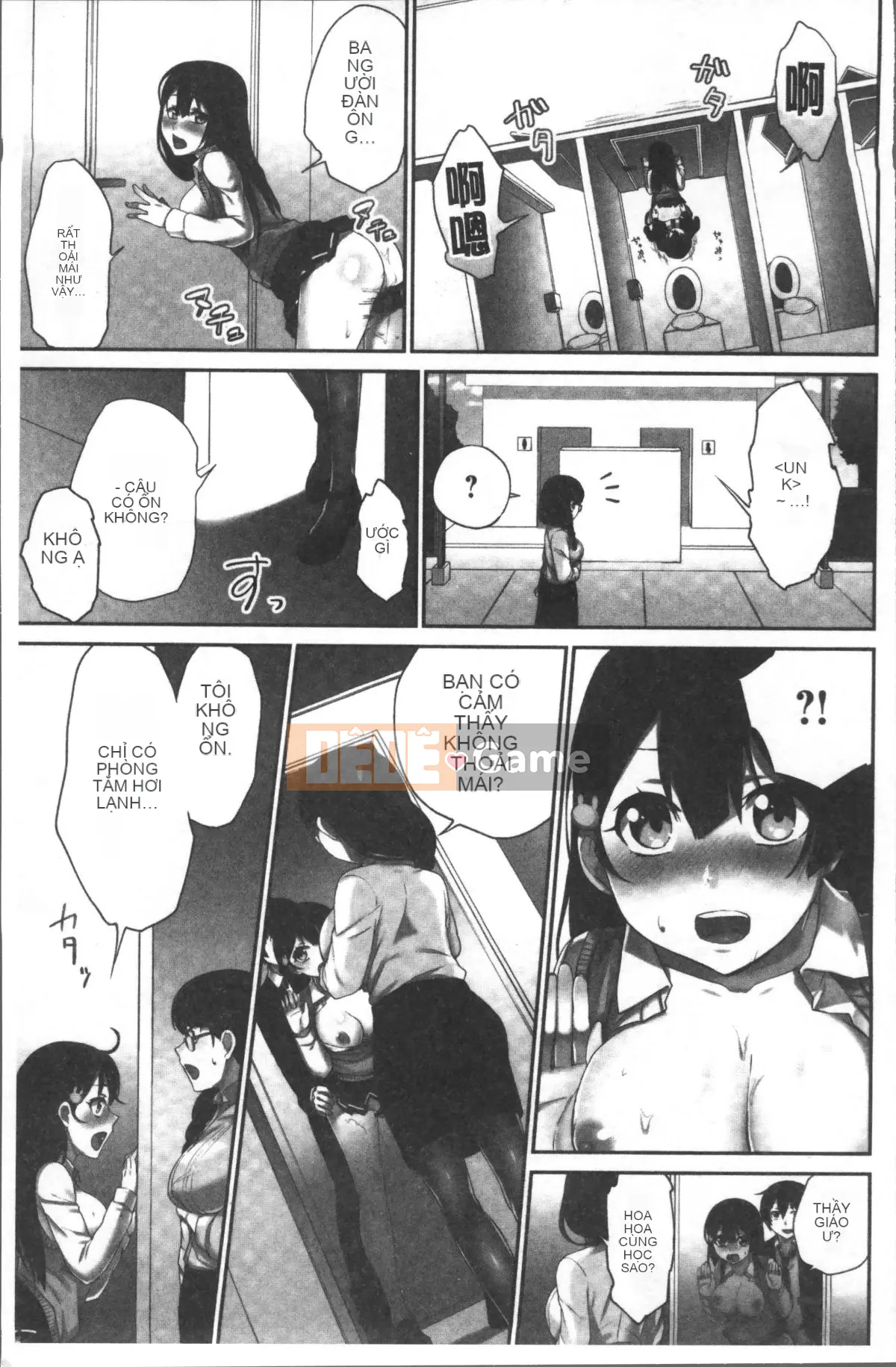 [Nhóm quét 4K][Namita] Hi-Mi-Tsu của Chủ tịch ~Một thế giới nơi bạn sẽ biết mình đã đến bao nhiêu lần~