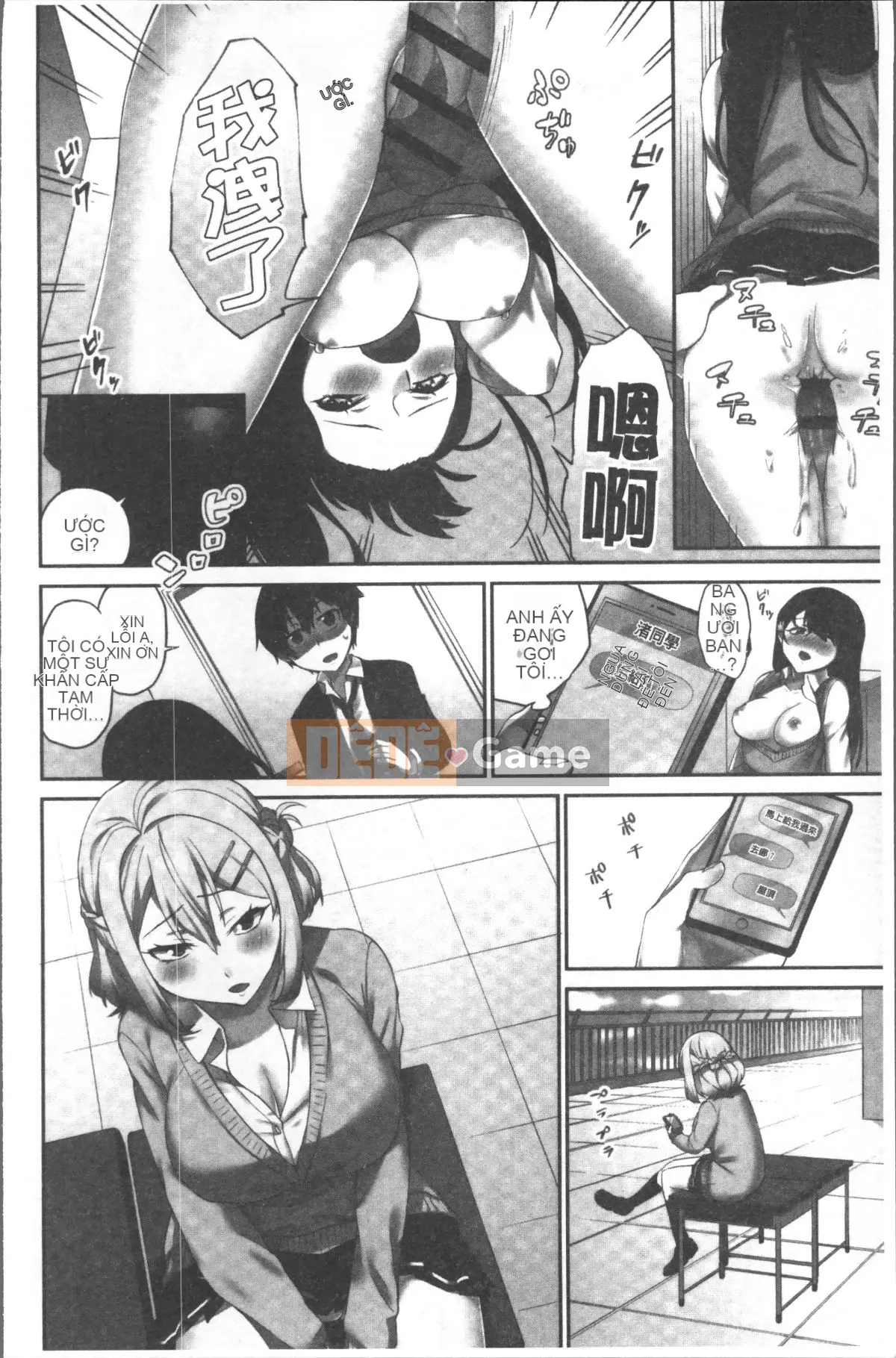 [Nhóm quét 4K][Namita] Hi-Mi-Tsu của Chủ tịch ~Một thế giới nơi bạn sẽ biết mình đã đến bao nhiêu lần~