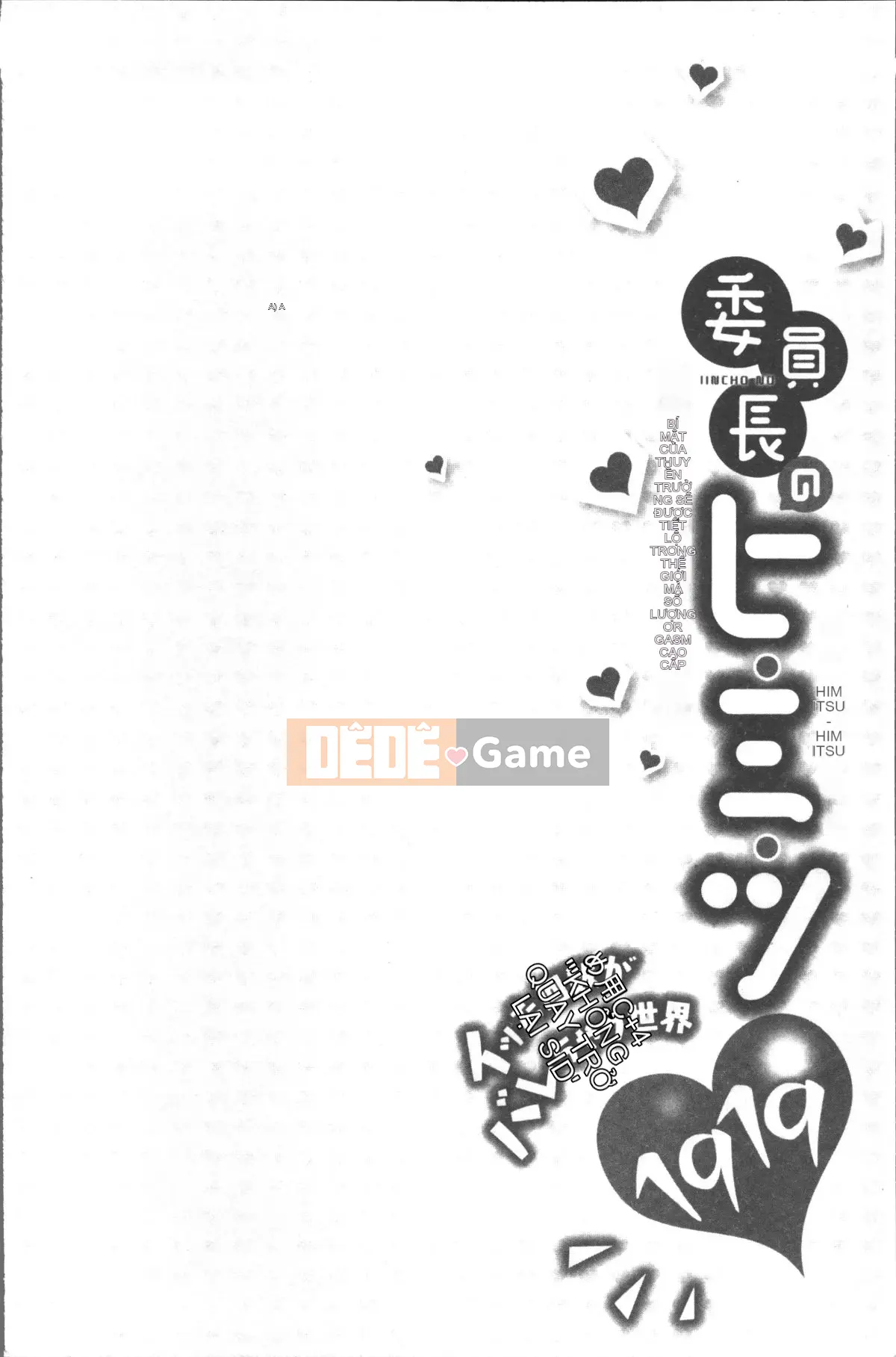 [Nhóm quét 4K][Namita] Hi-Mi-Tsu của Chủ tịch ~Một thế giới nơi bạn sẽ biết mình đã đến bao nhiêu lần~