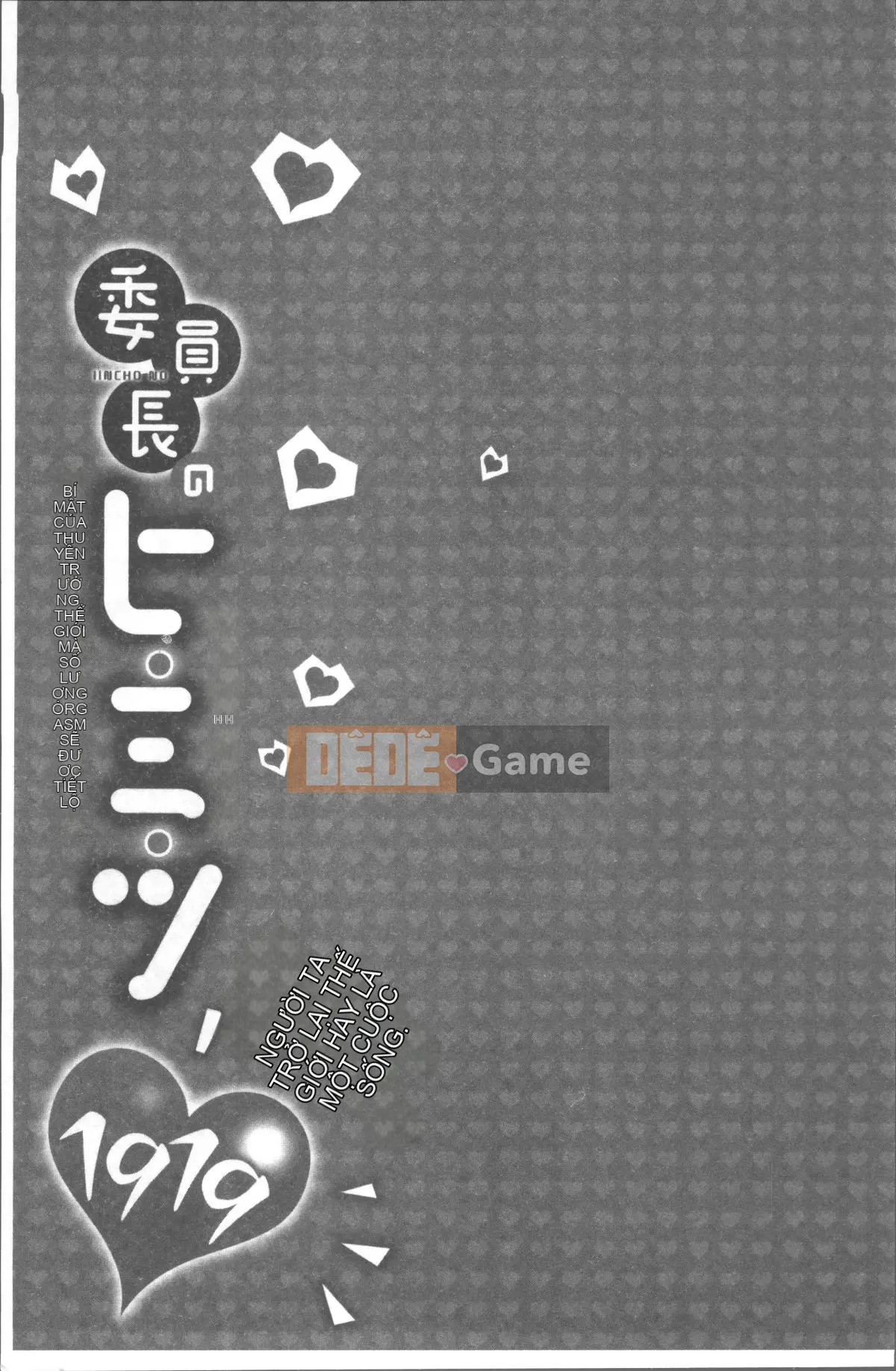 [Nhóm quét 4K][Namita] Hi-Mi-Tsu của Chủ tịch ~Một thế giới nơi bạn sẽ biết mình đã đến bao nhiêu lần~