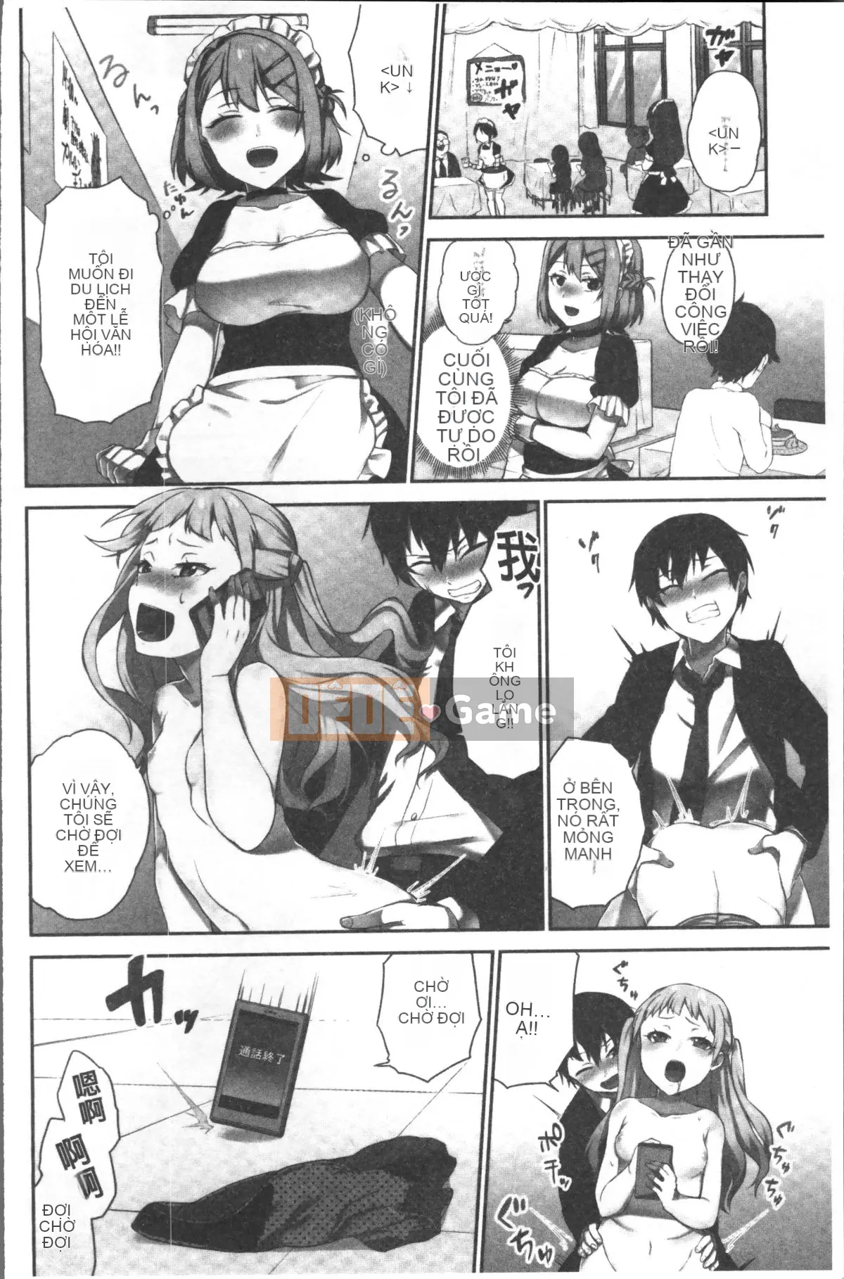 [Nhóm quét 4K][Namita] Hi-Mi-Tsu của Chủ tịch ~Một thế giới nơi bạn sẽ biết mình đã đến bao nhiêu lần~