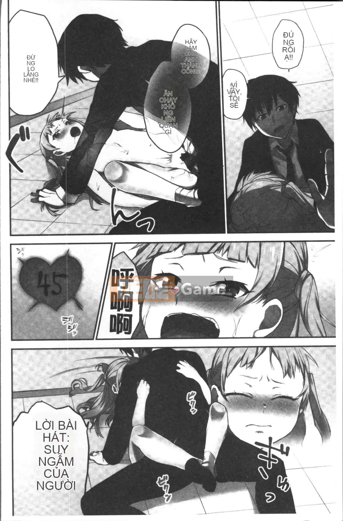 [Nhóm quét 4K][Namita] Hi-Mi-Tsu của Chủ tịch ~Một thế giới nơi bạn sẽ biết mình đã đến bao nhiêu lần~