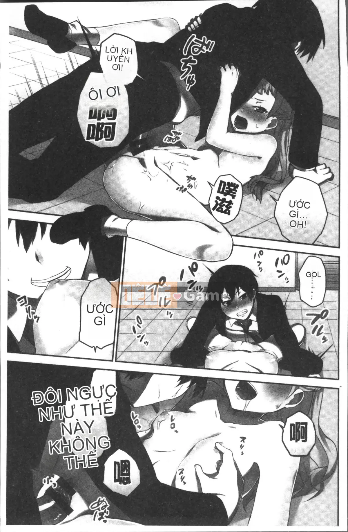 [Nhóm quét 4K][Namita] Hi-Mi-Tsu của Chủ tịch ~Một thế giới nơi bạn sẽ biết mình đã đến bao nhiêu lần~