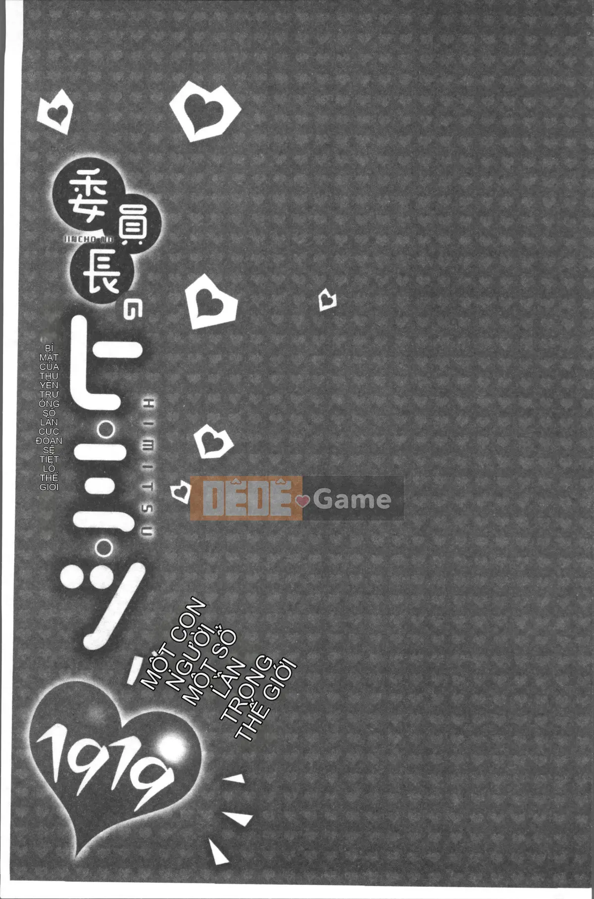 [Nhóm quét 4K][Namita] Hi-Mi-Tsu của Chủ tịch ~Một thế giới nơi bạn sẽ biết mình đã đến bao nhiêu lần~