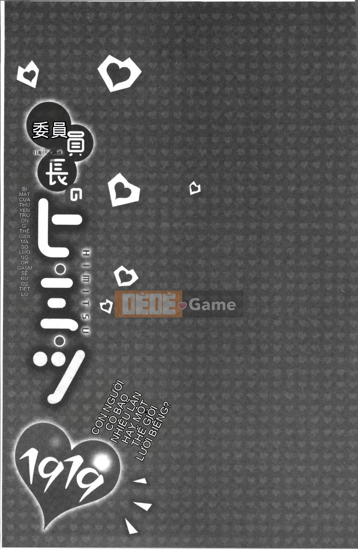 [Nhóm quét 4K][Namita] Hi-Mi-Tsu của Chủ tịch ~Một thế giới nơi bạn sẽ biết mình đã đến bao nhiêu lần~