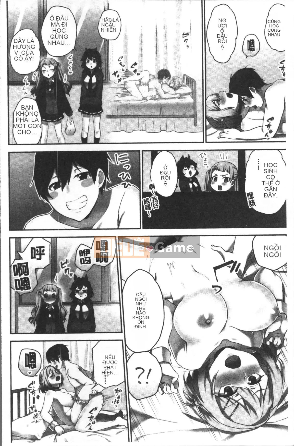 [Nhóm quét 4K][Namita] Hi-Mi-Tsu của Chủ tịch ~Một thế giới nơi bạn sẽ biết mình đã đến bao nhiêu lần~