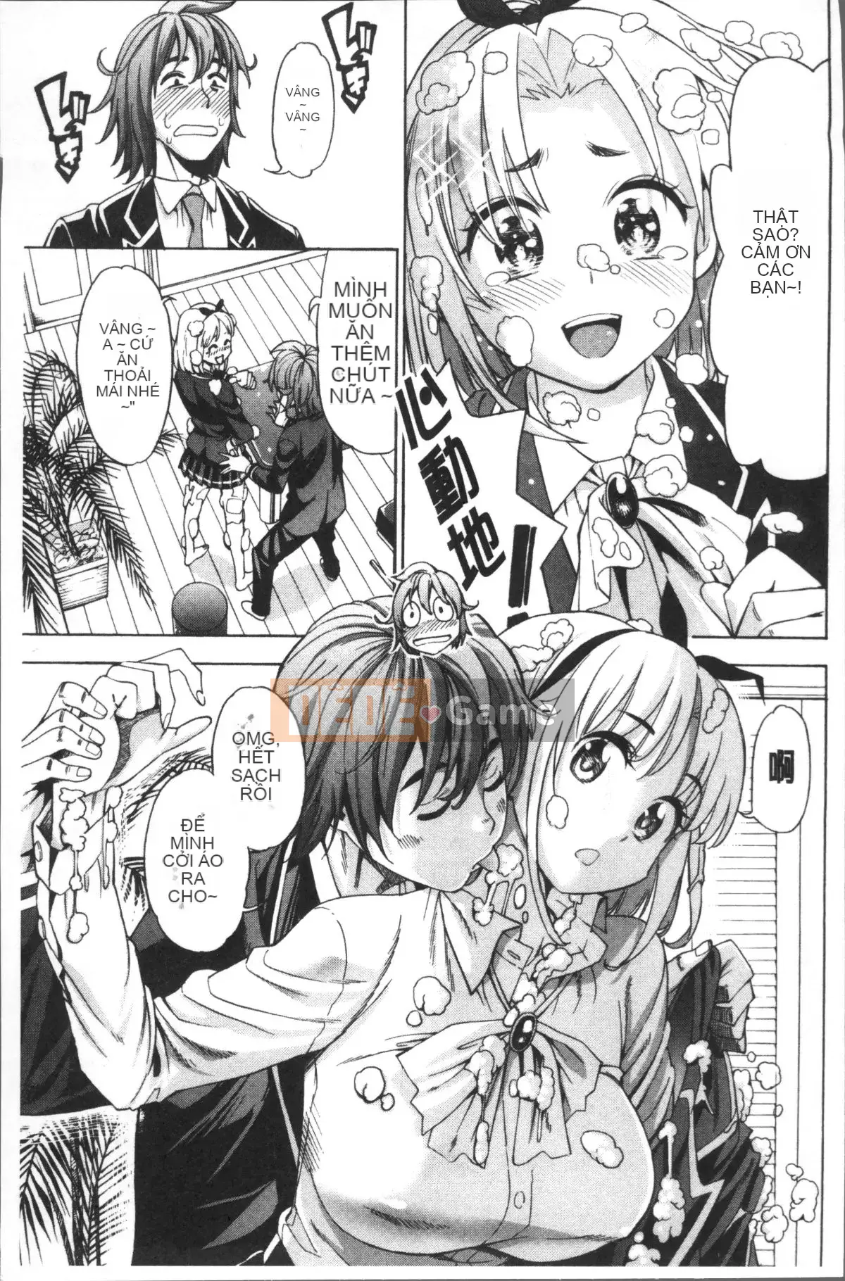 [Nhóm quét 4K][Enomoto Heights] Tình yêu và Kaechi