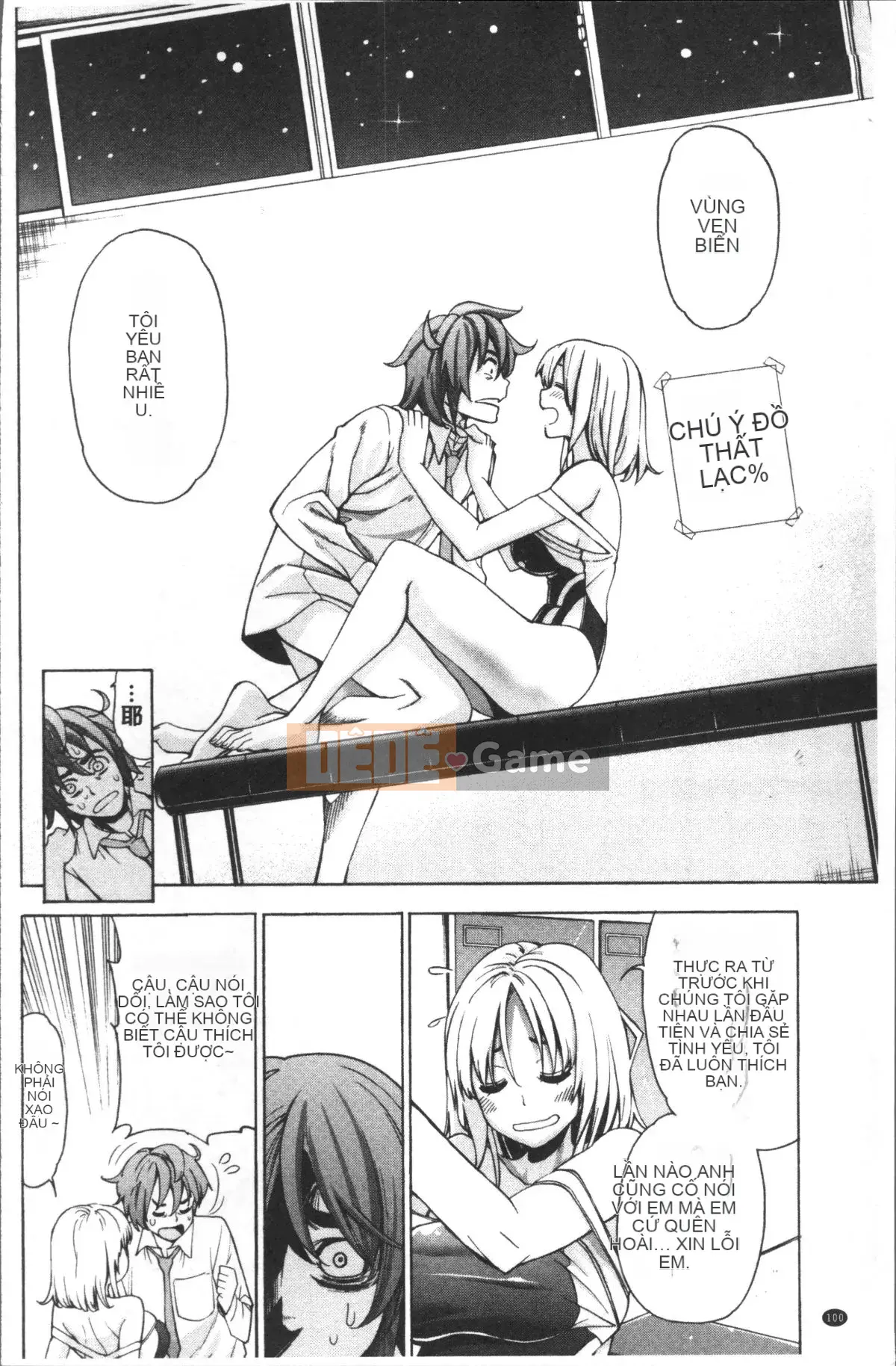 [Nhóm quét 4K][Enomoto Heights] Tình yêu và Kaechi