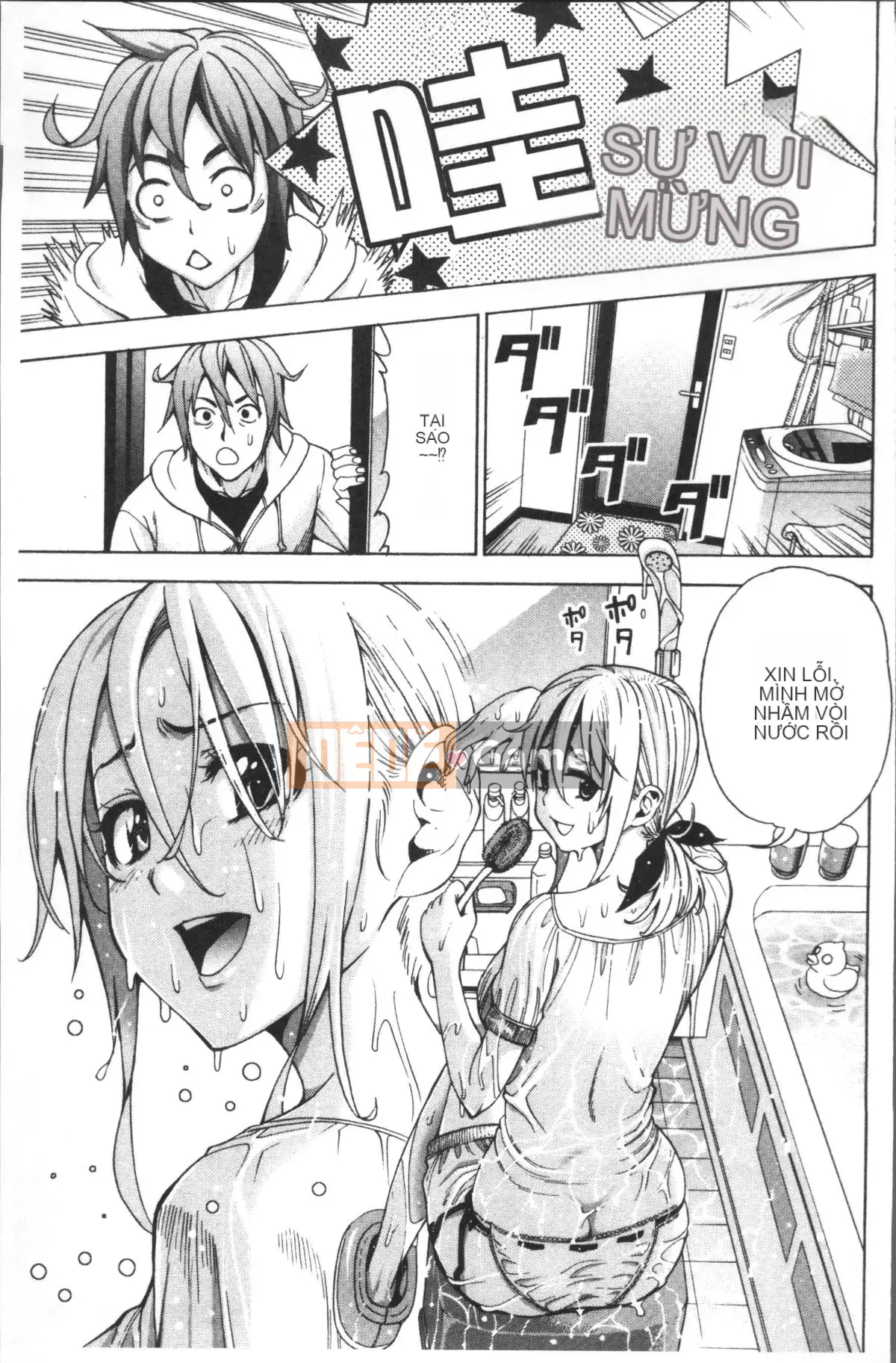 [Nhóm quét 4K][Enomoto Heights] Tình yêu và Kaechi