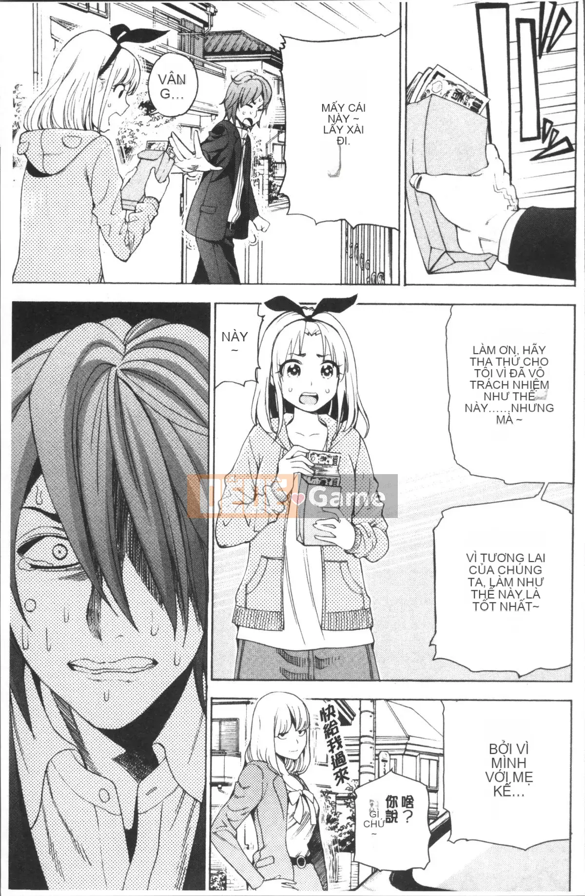 [Nhóm quét 4K][Enomoto Heights] Tình yêu và Kaechi